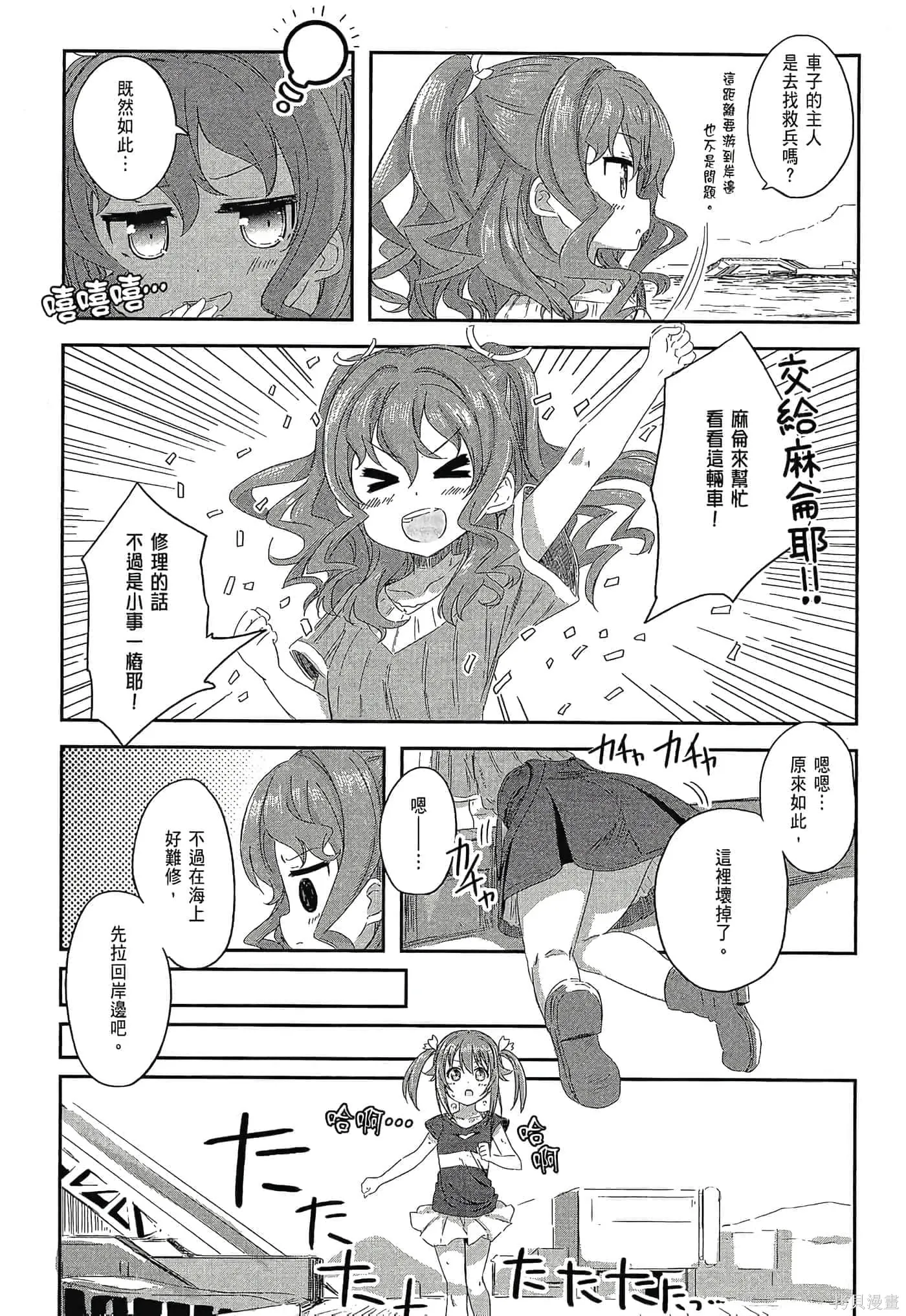 第01卷 第11页