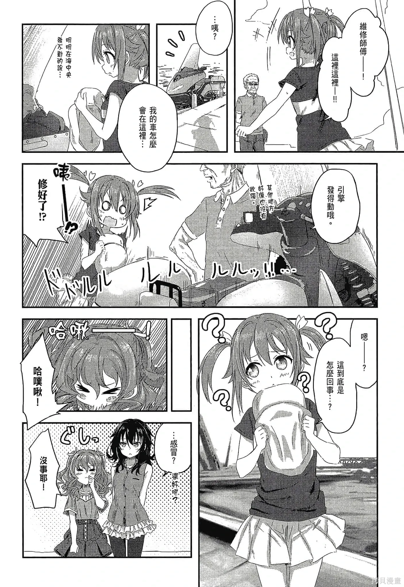 第01卷 第12页