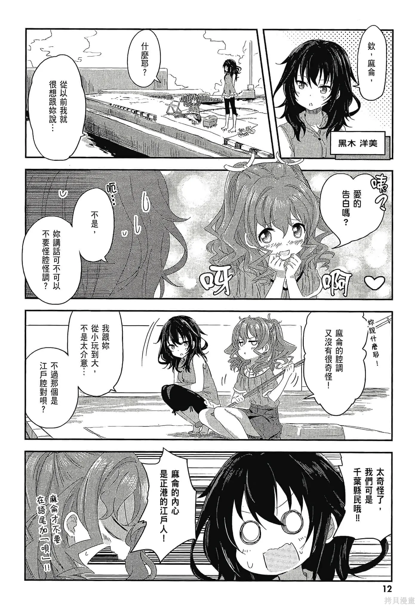 第01卷 第14页