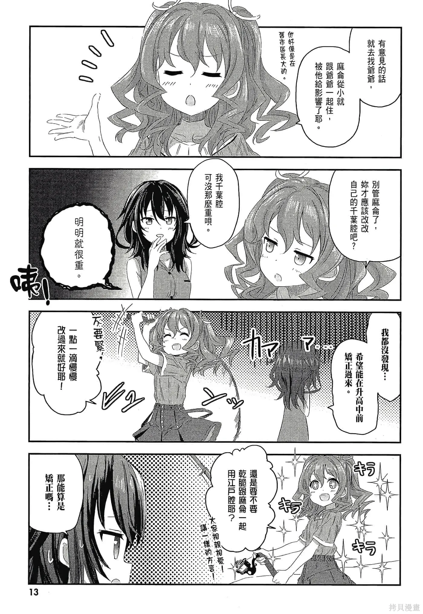 第01卷 第15页