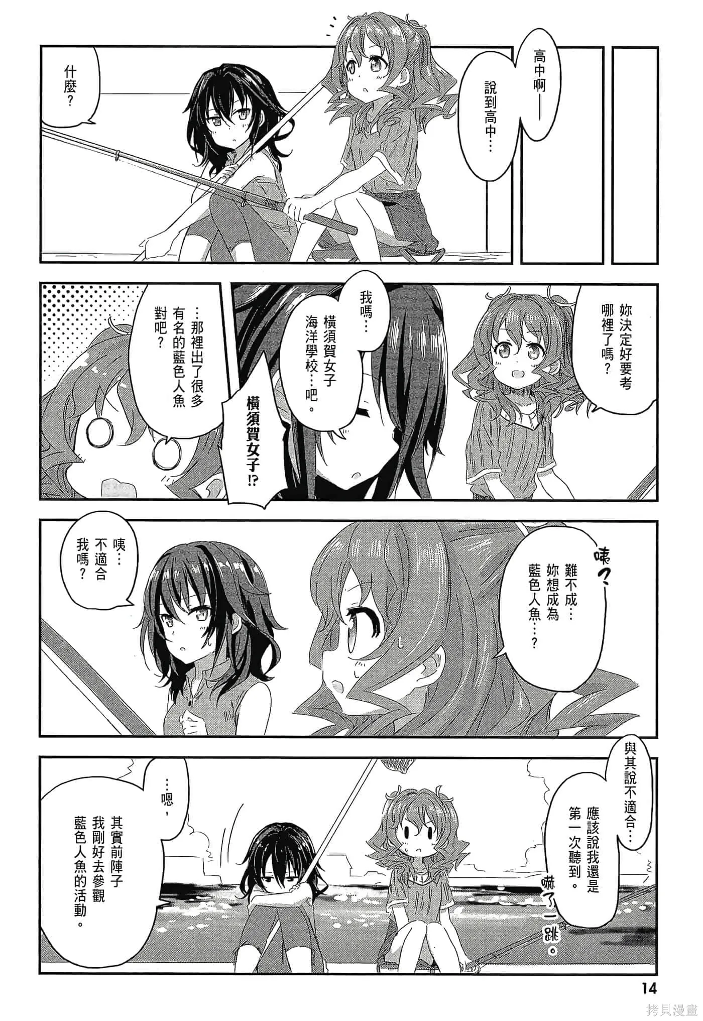 第01卷 第16页