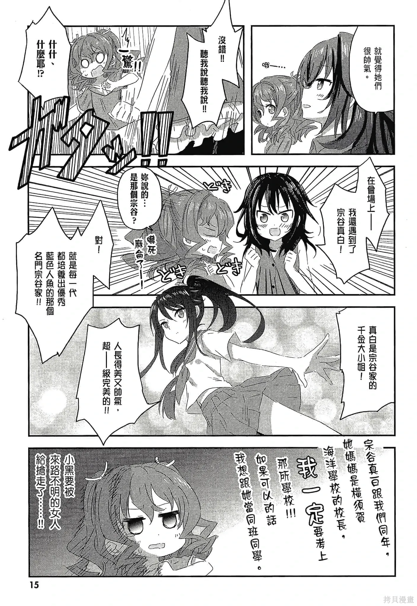 第01卷 第17页