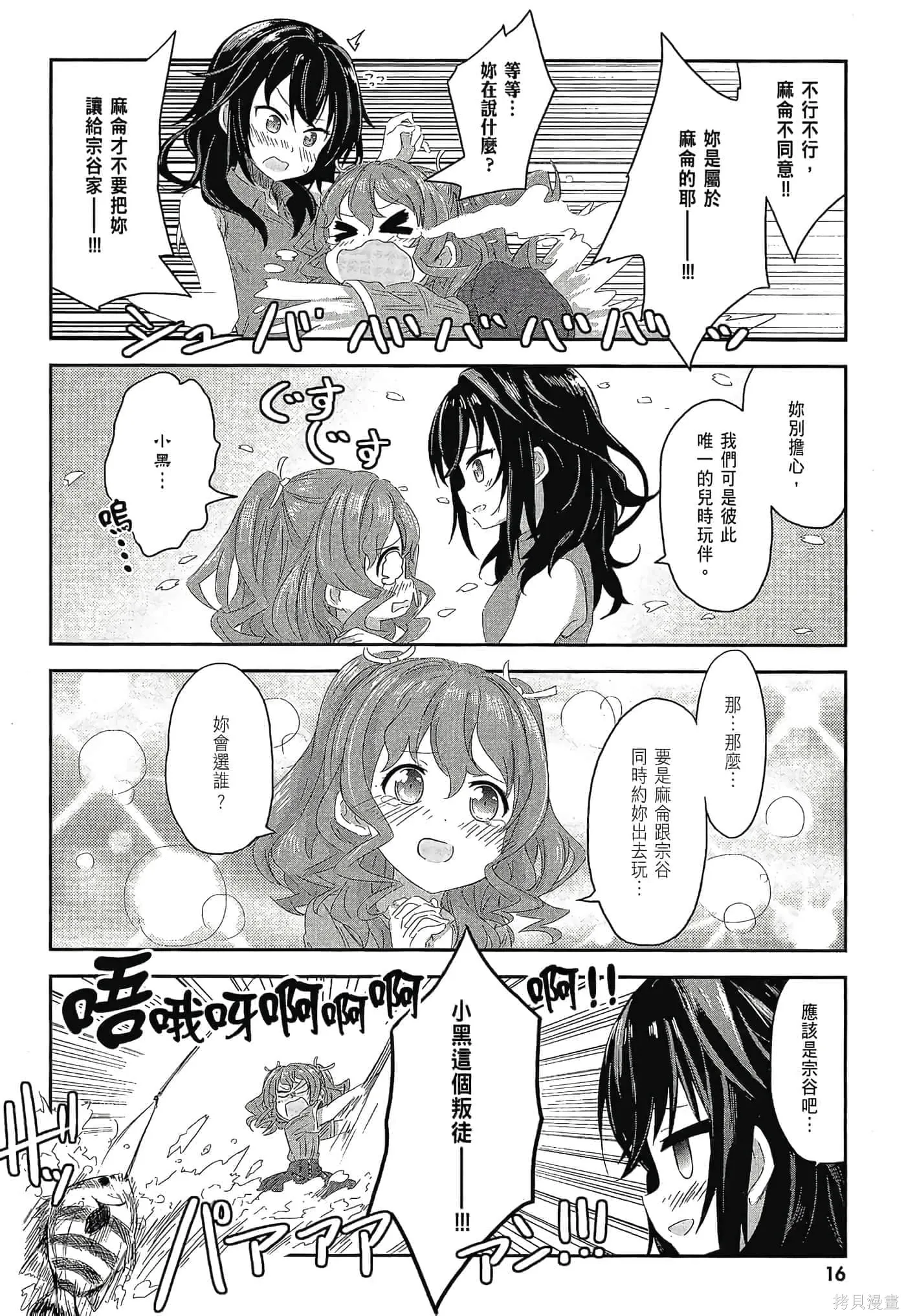 第01卷 第18页