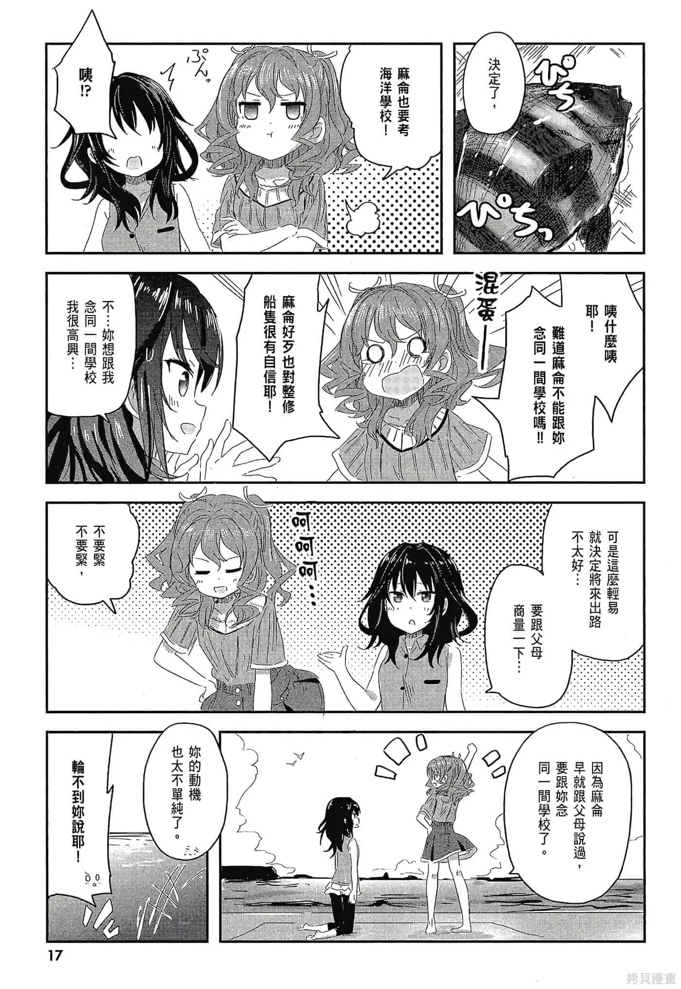 第01卷 第19页