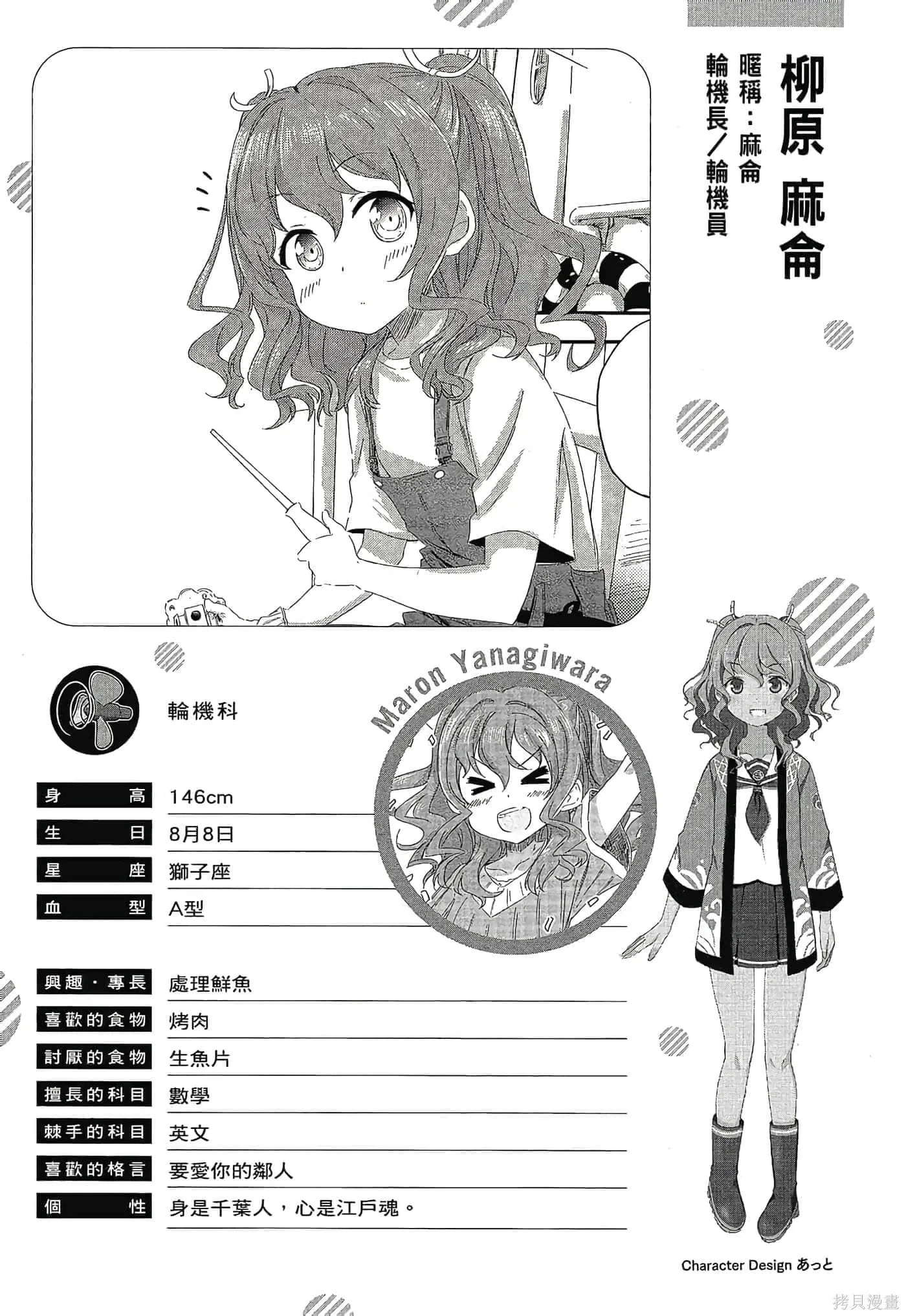 第01卷 第21页