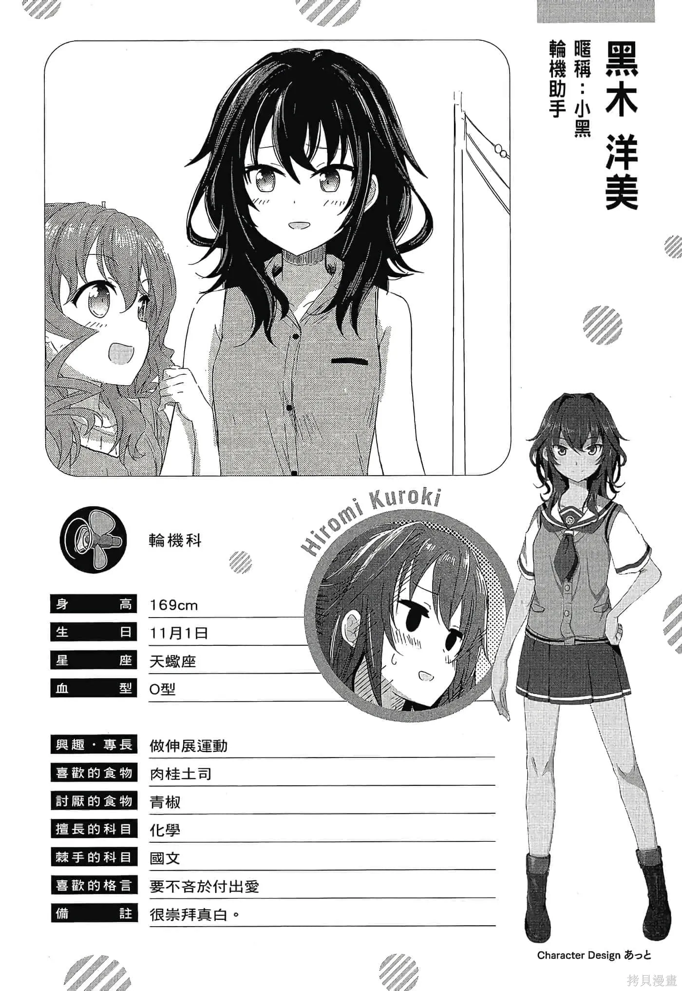 第01卷 第22页