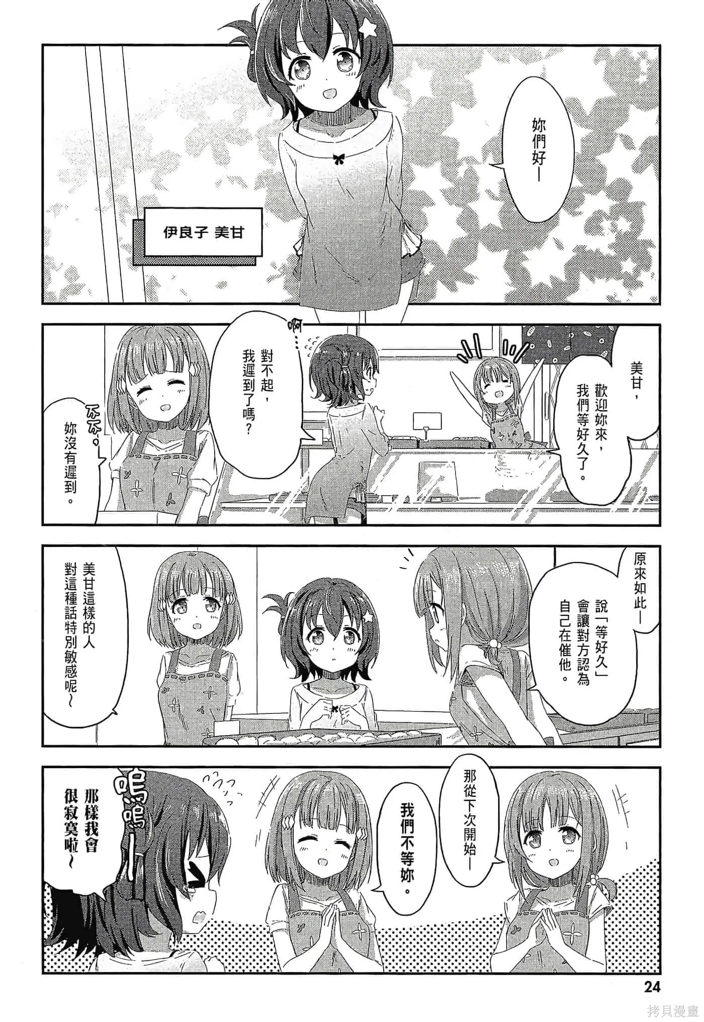 第01卷 第26页