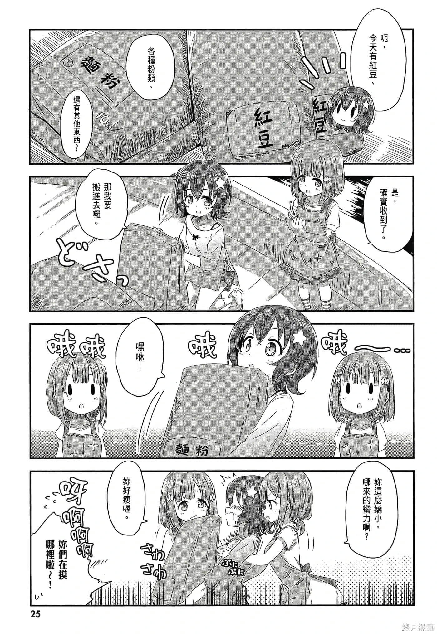 第01卷 第27页