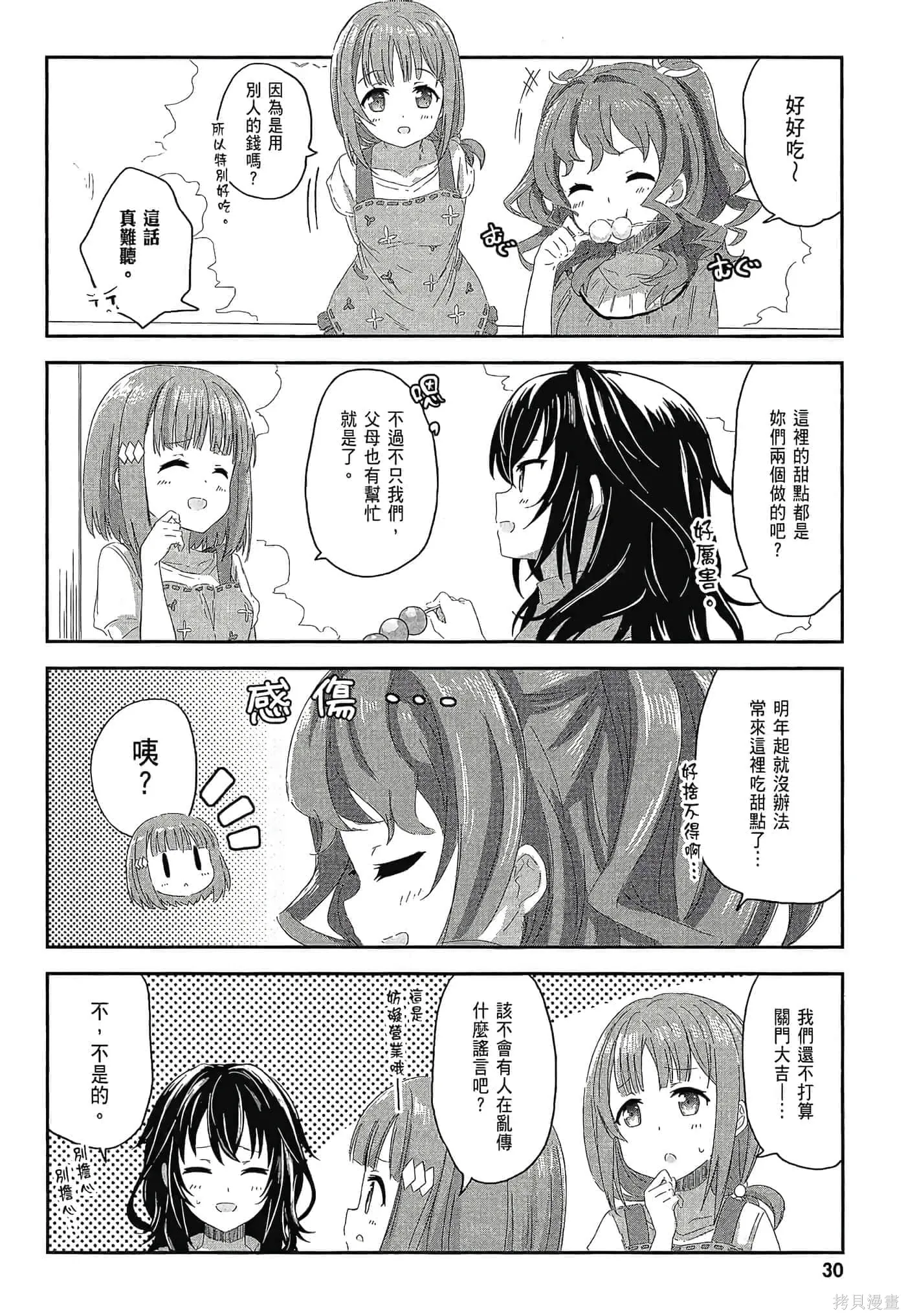 第01卷 第32页
