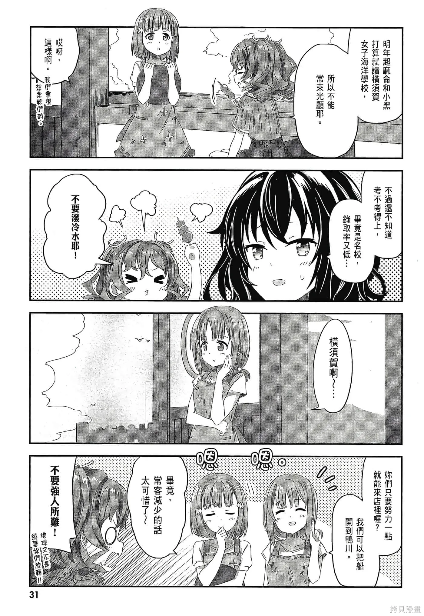 第01卷 第33页