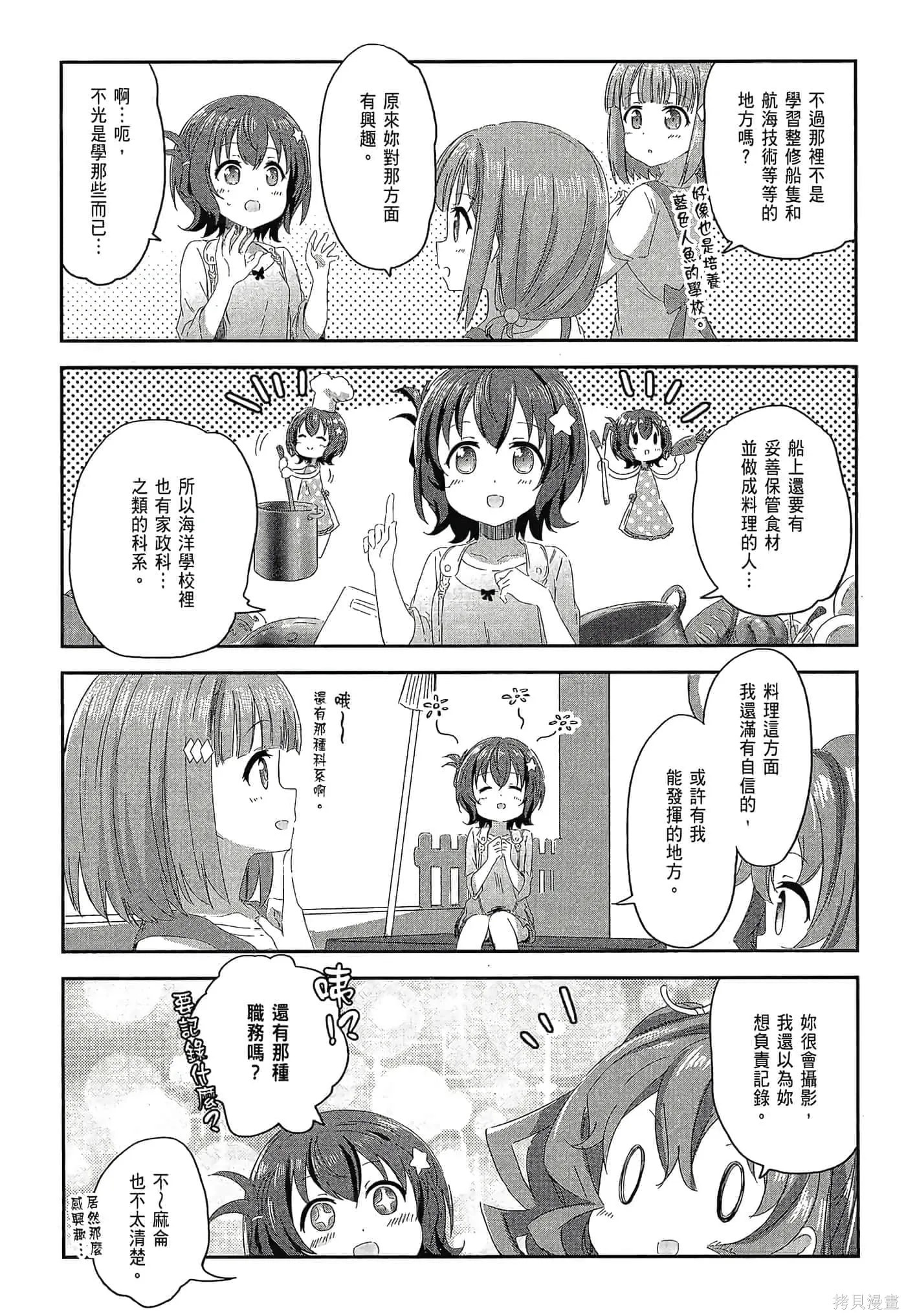 第01卷 第35页