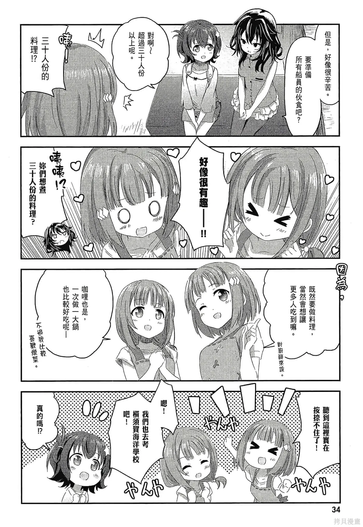 第01卷 第36页