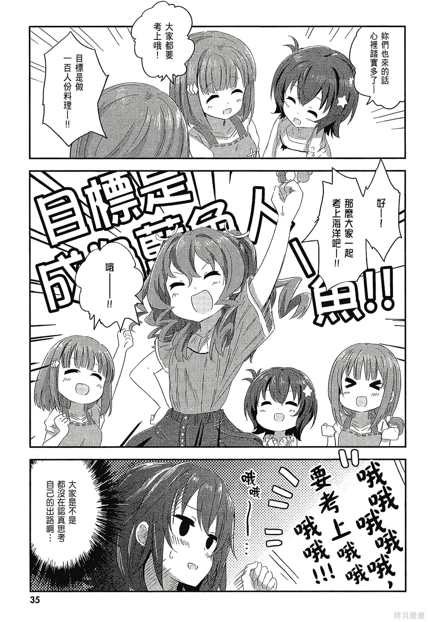第01卷 第37页