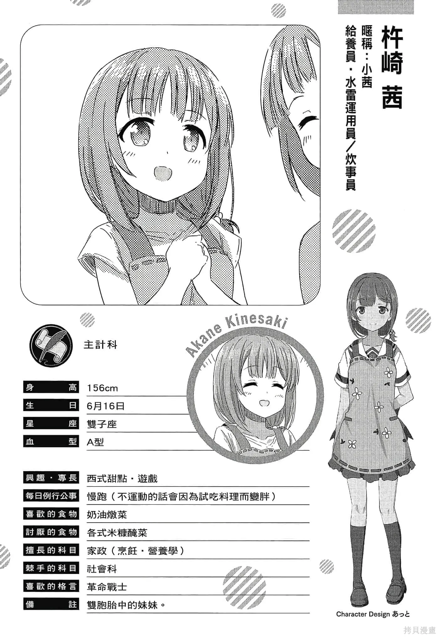 第01卷 第39页