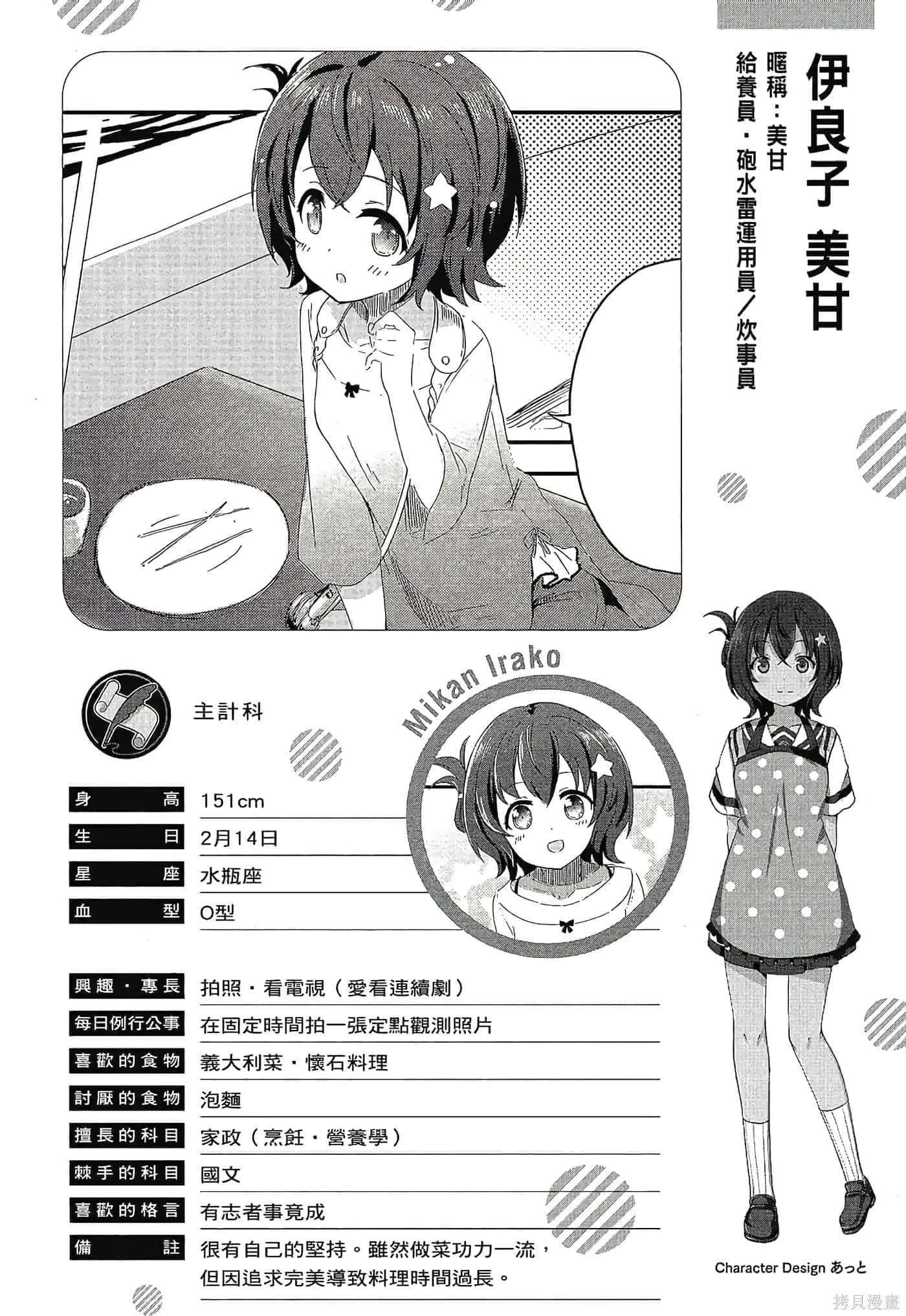 第01卷 第40页