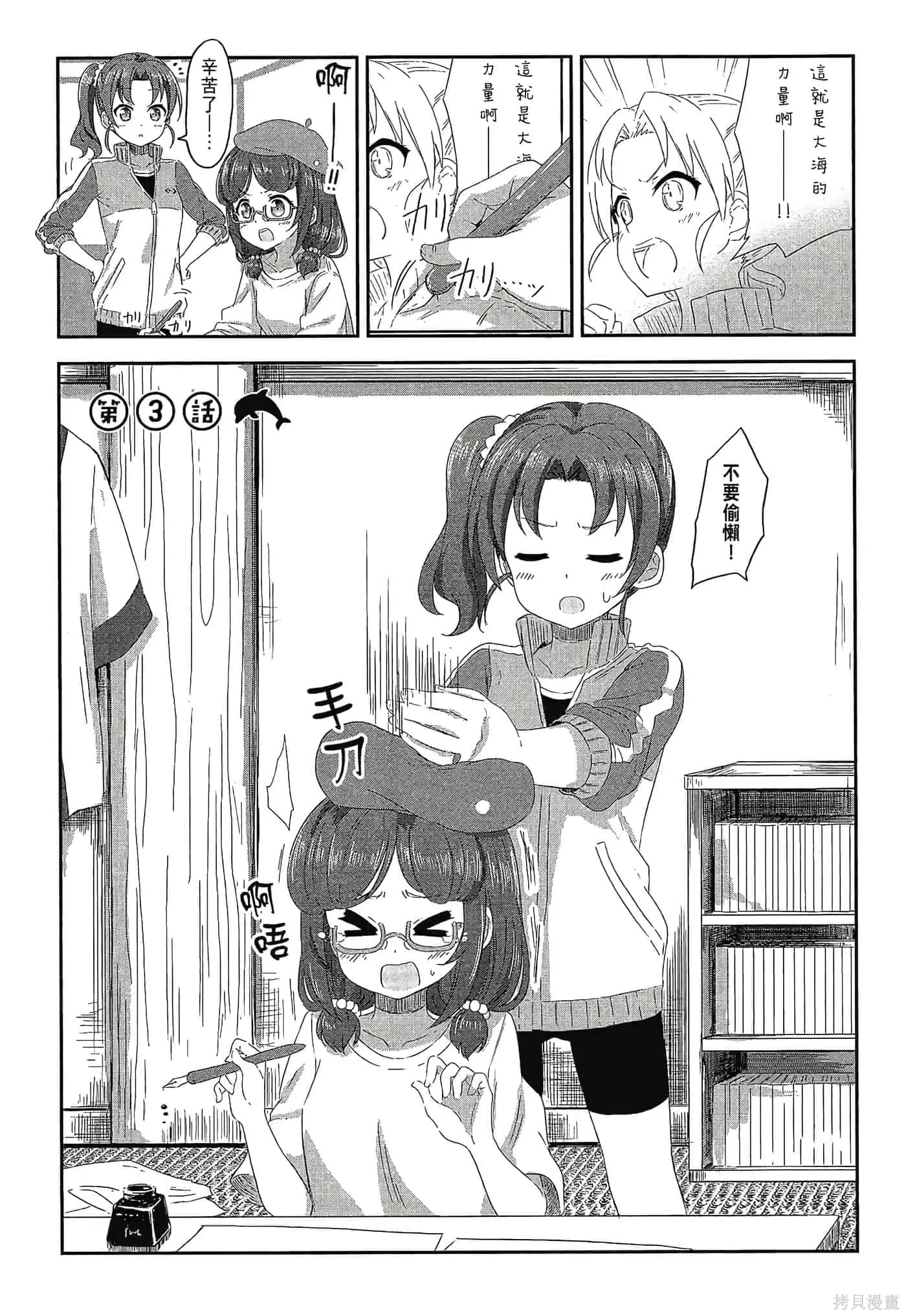 第01卷 第41页