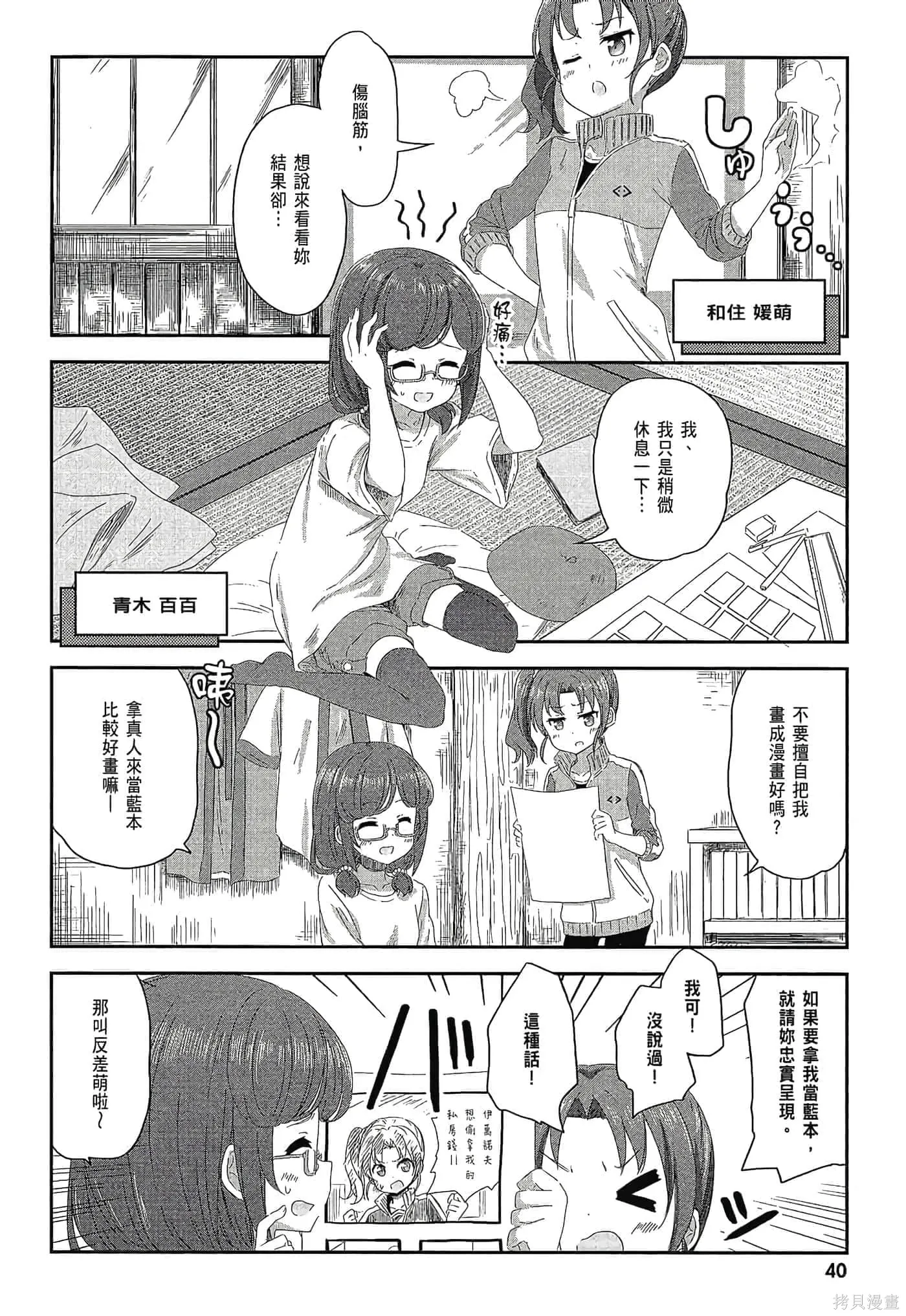 第01卷 第42页