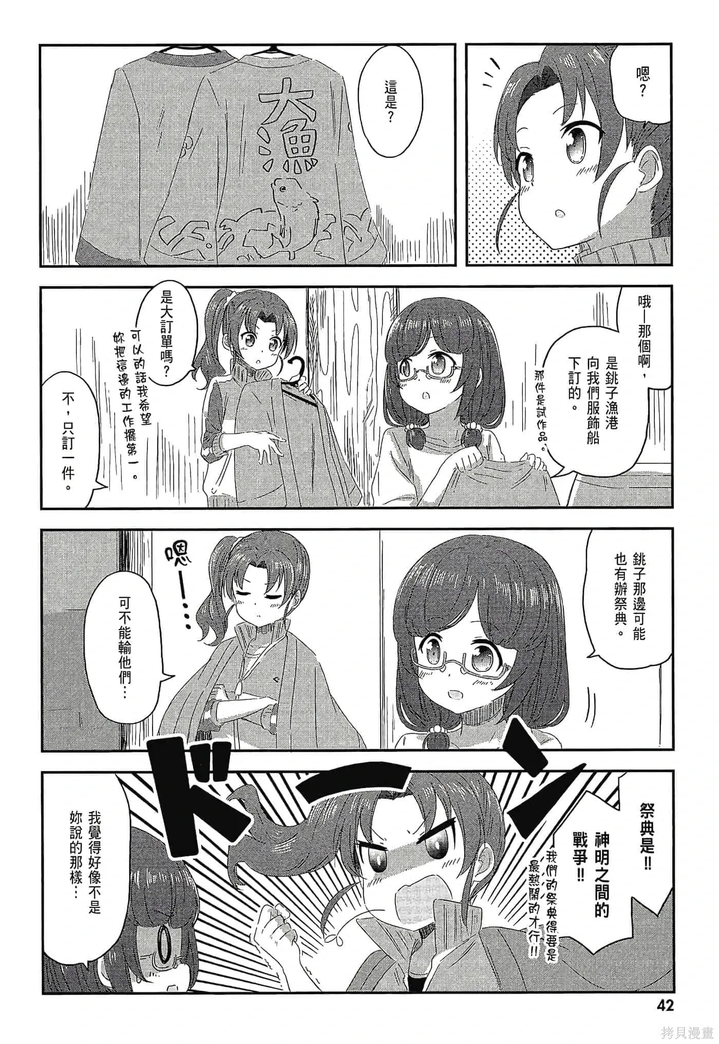 第01卷 第44页