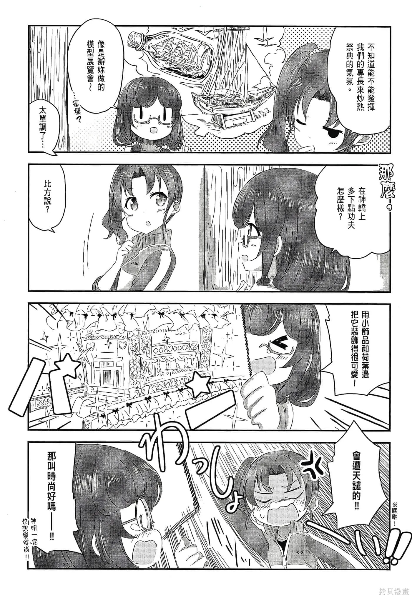 第01卷 第45页