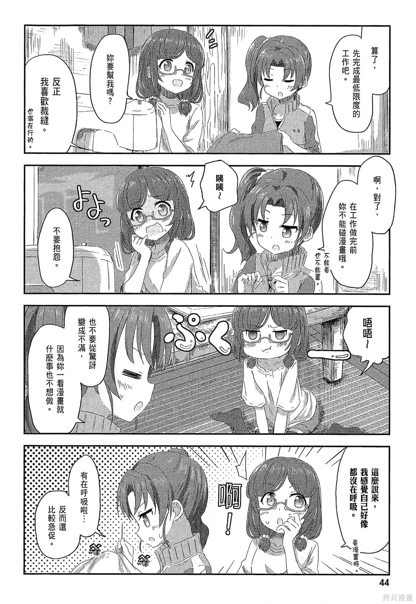 第01卷 第46页