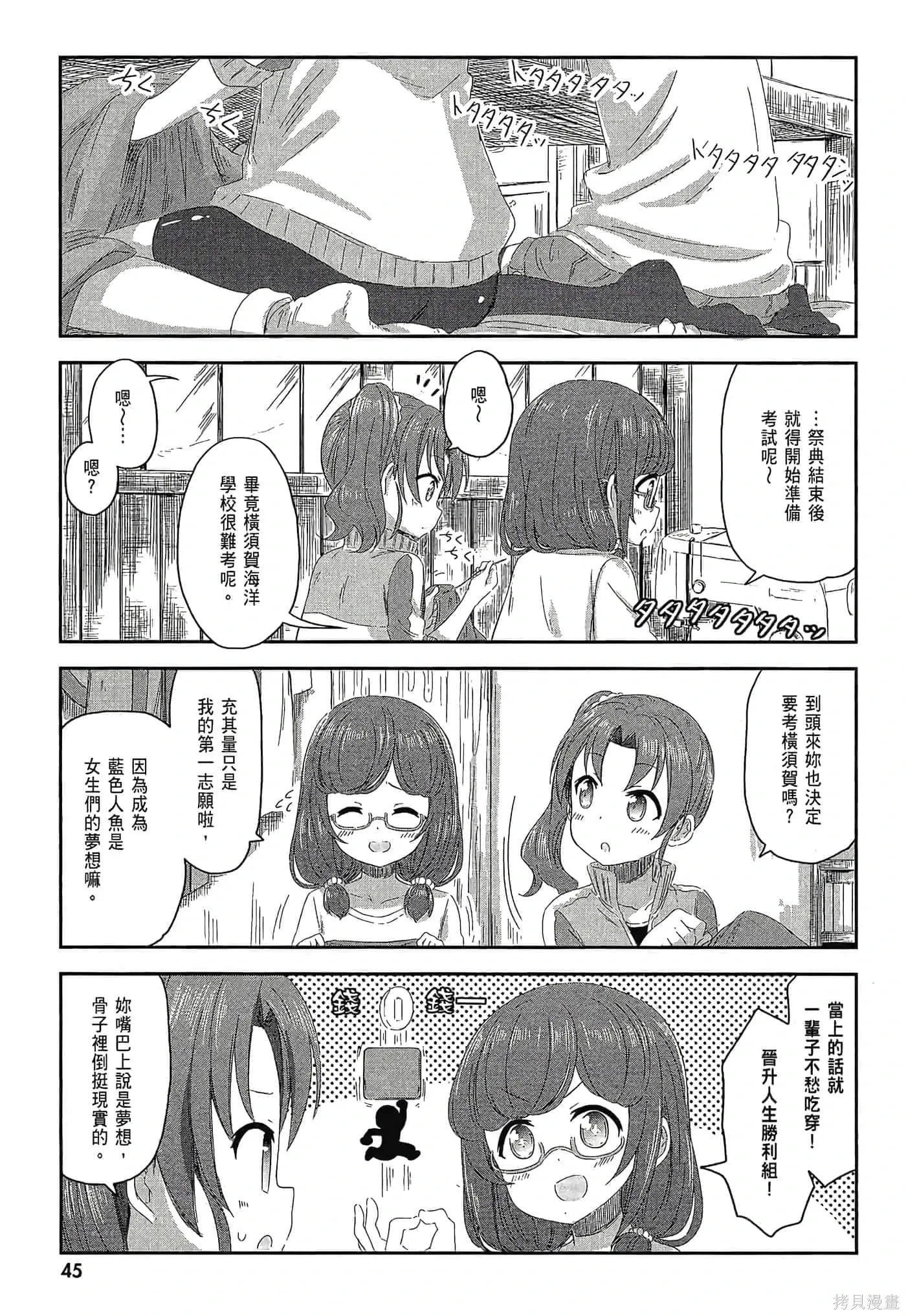 第01卷 第47页