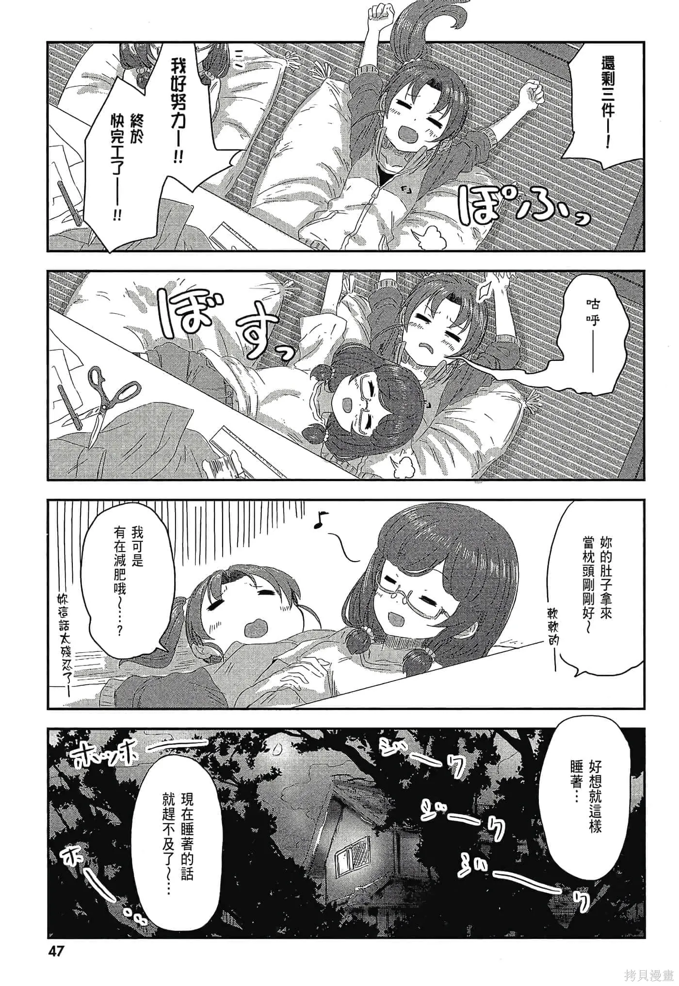 第01卷 第49页