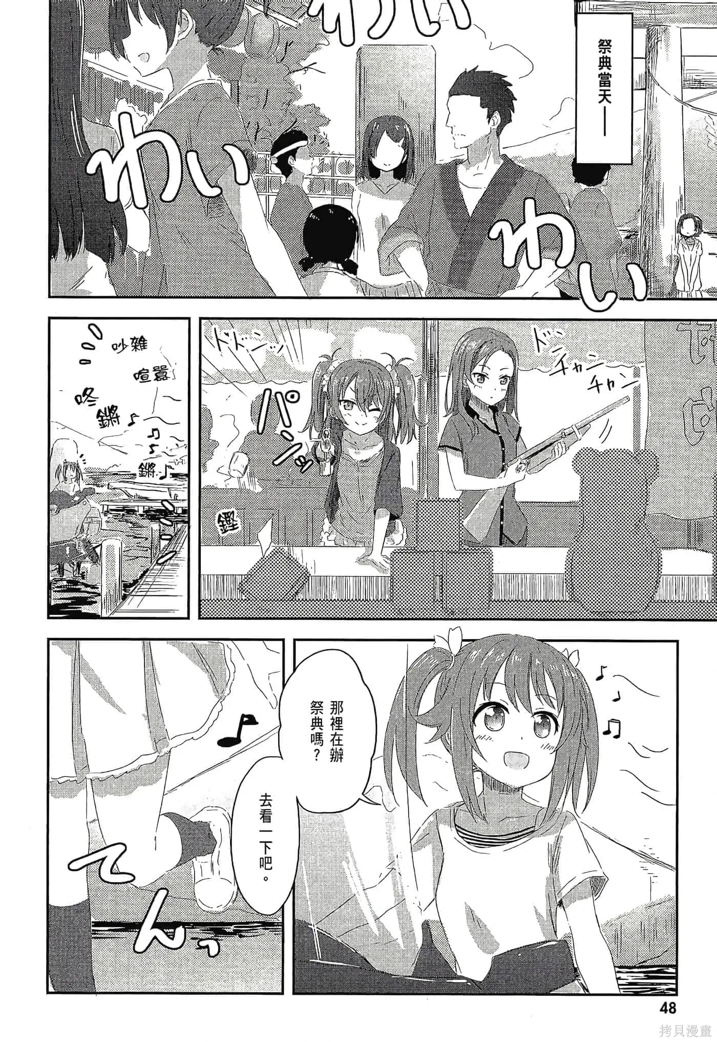 第01卷 第50页