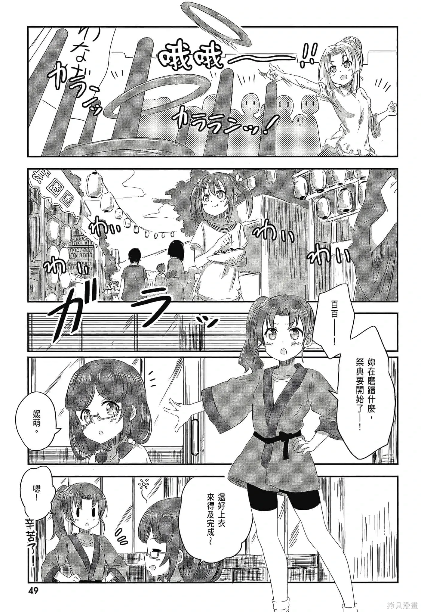 第01卷 第51页