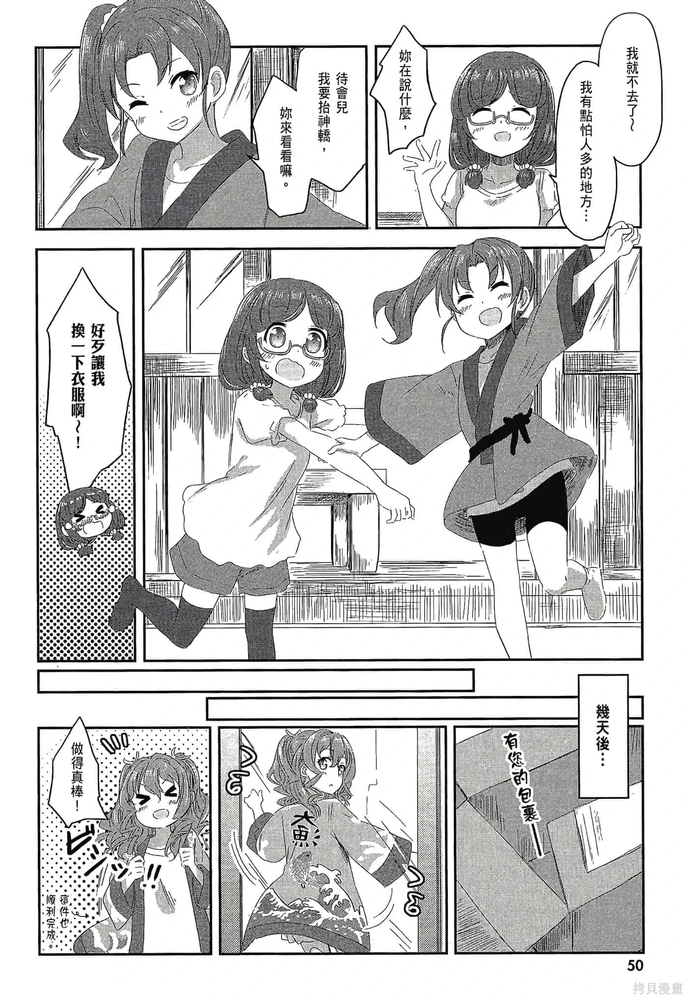 第01卷 第52页
