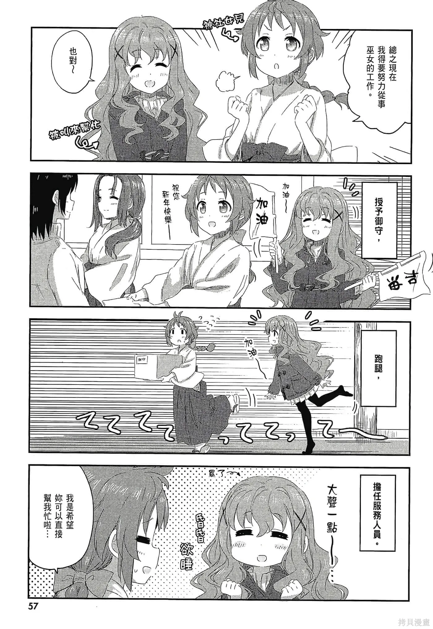 第01卷 第59页