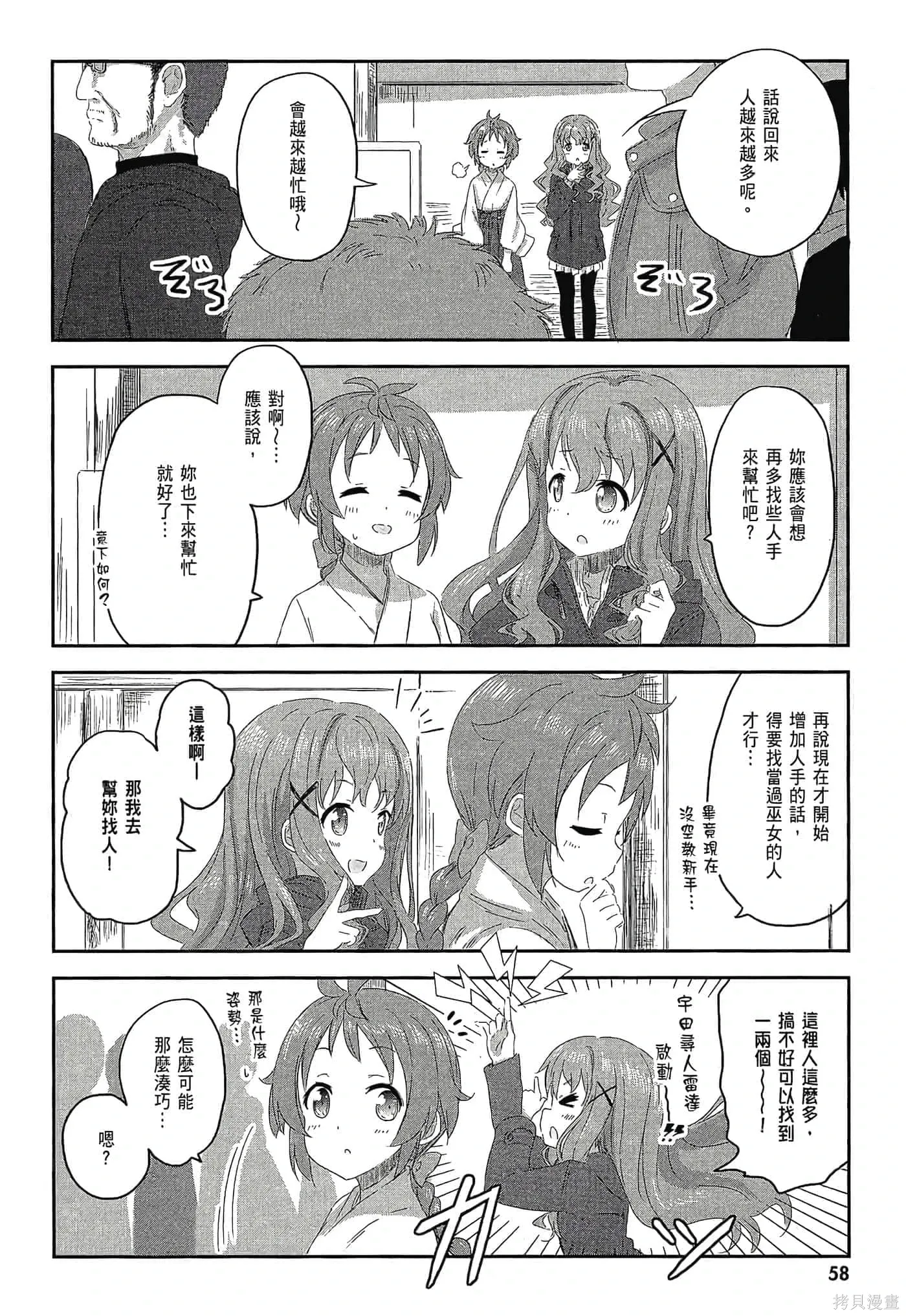 第01卷 第60页