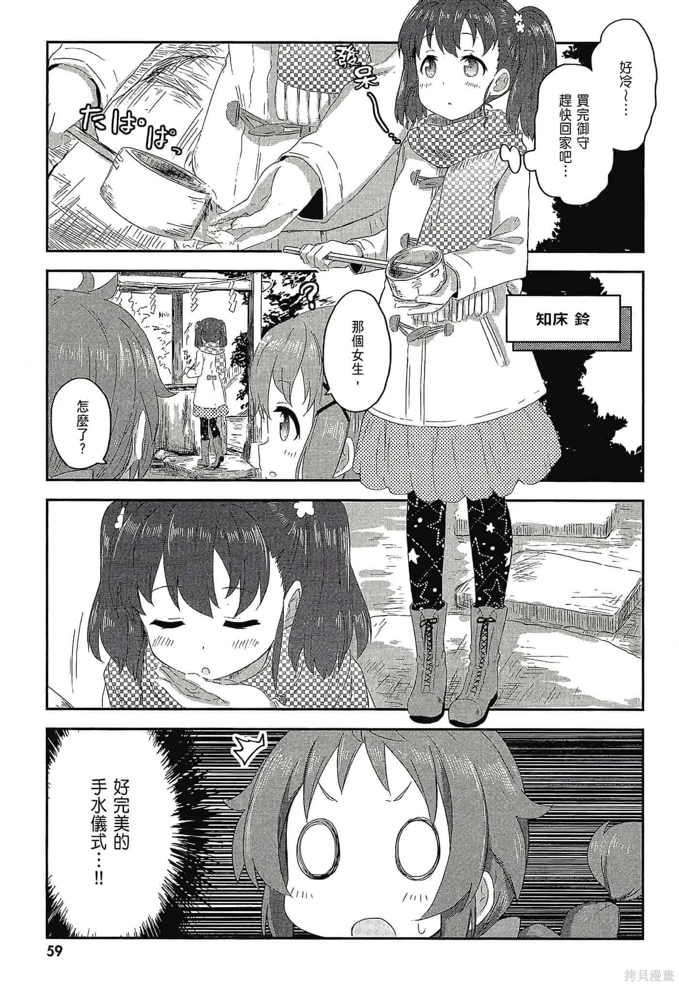 第01卷 第61页