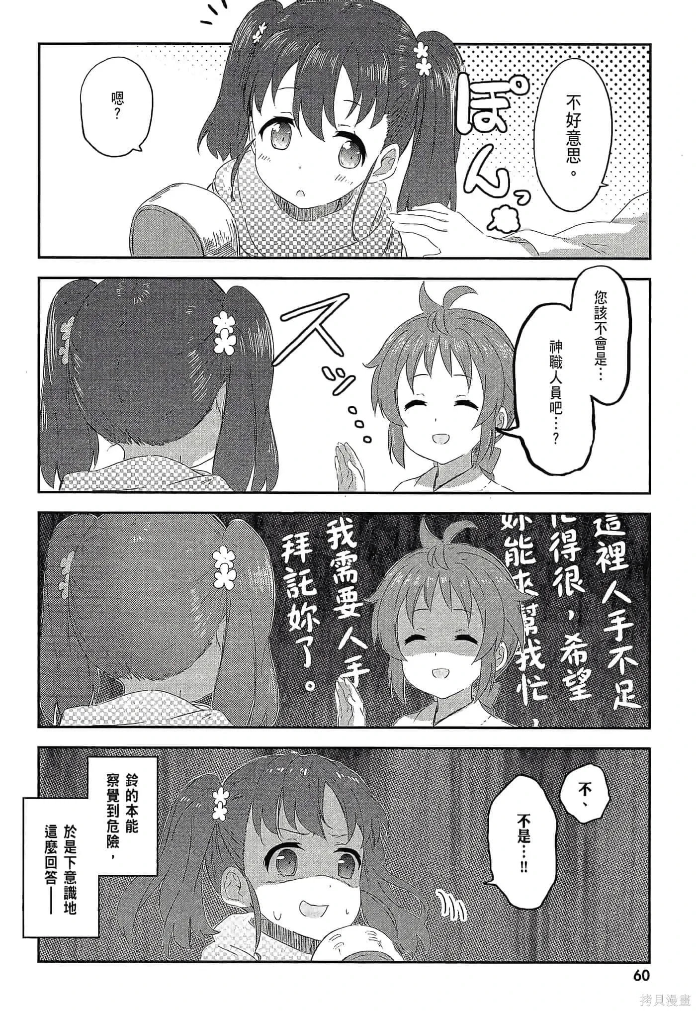 第01卷 第62页