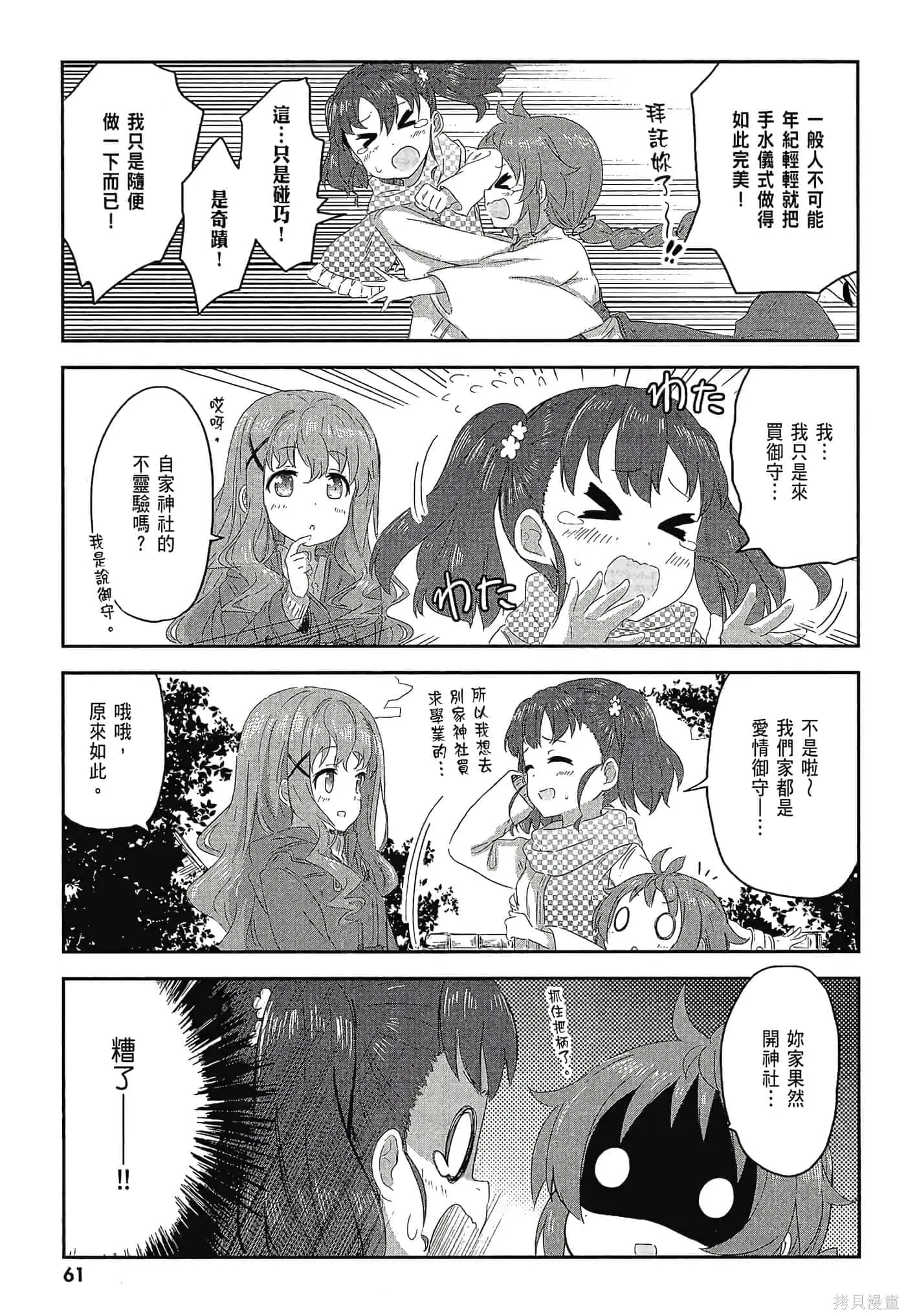 第01卷 第63页