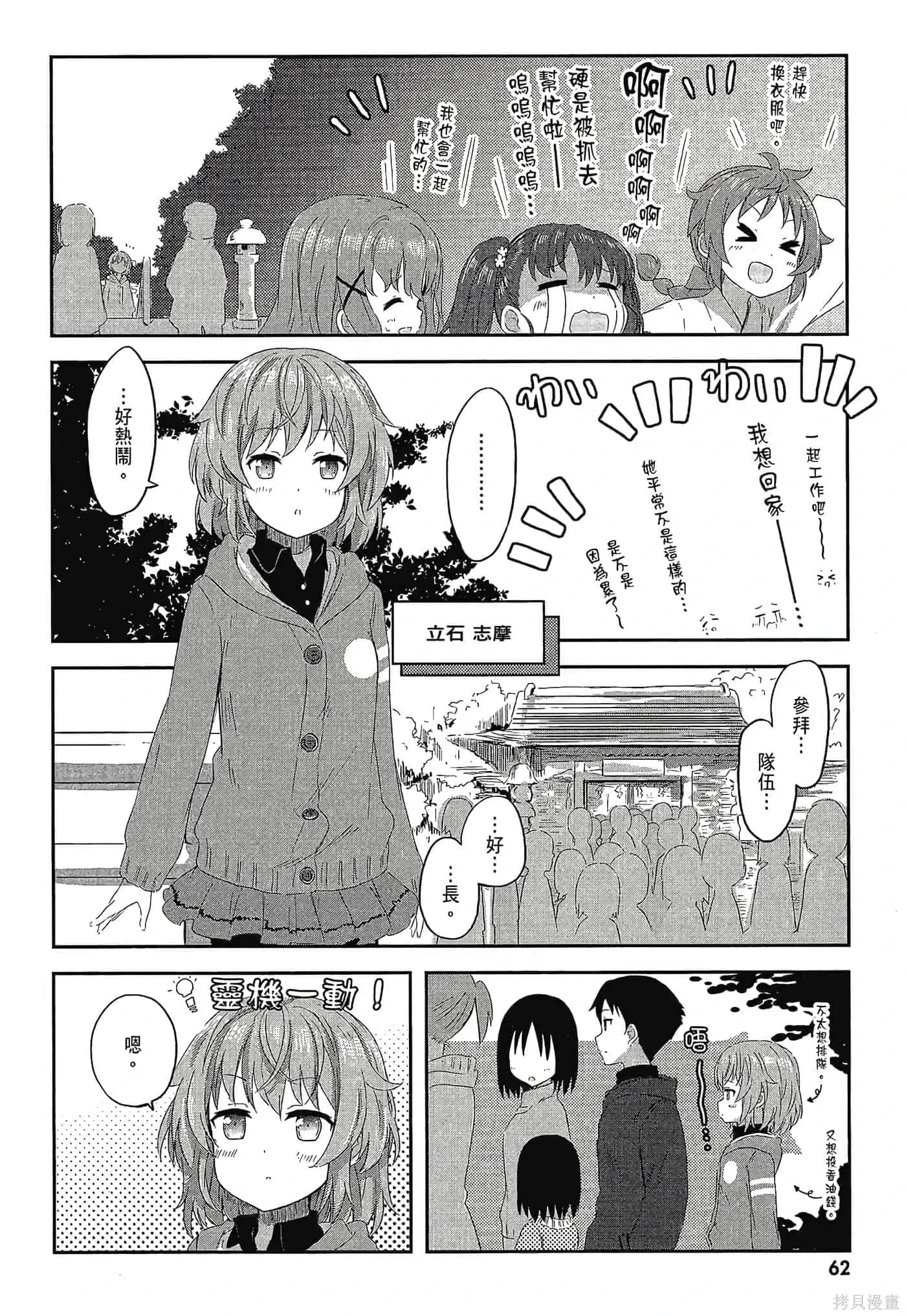 第01卷 第64页