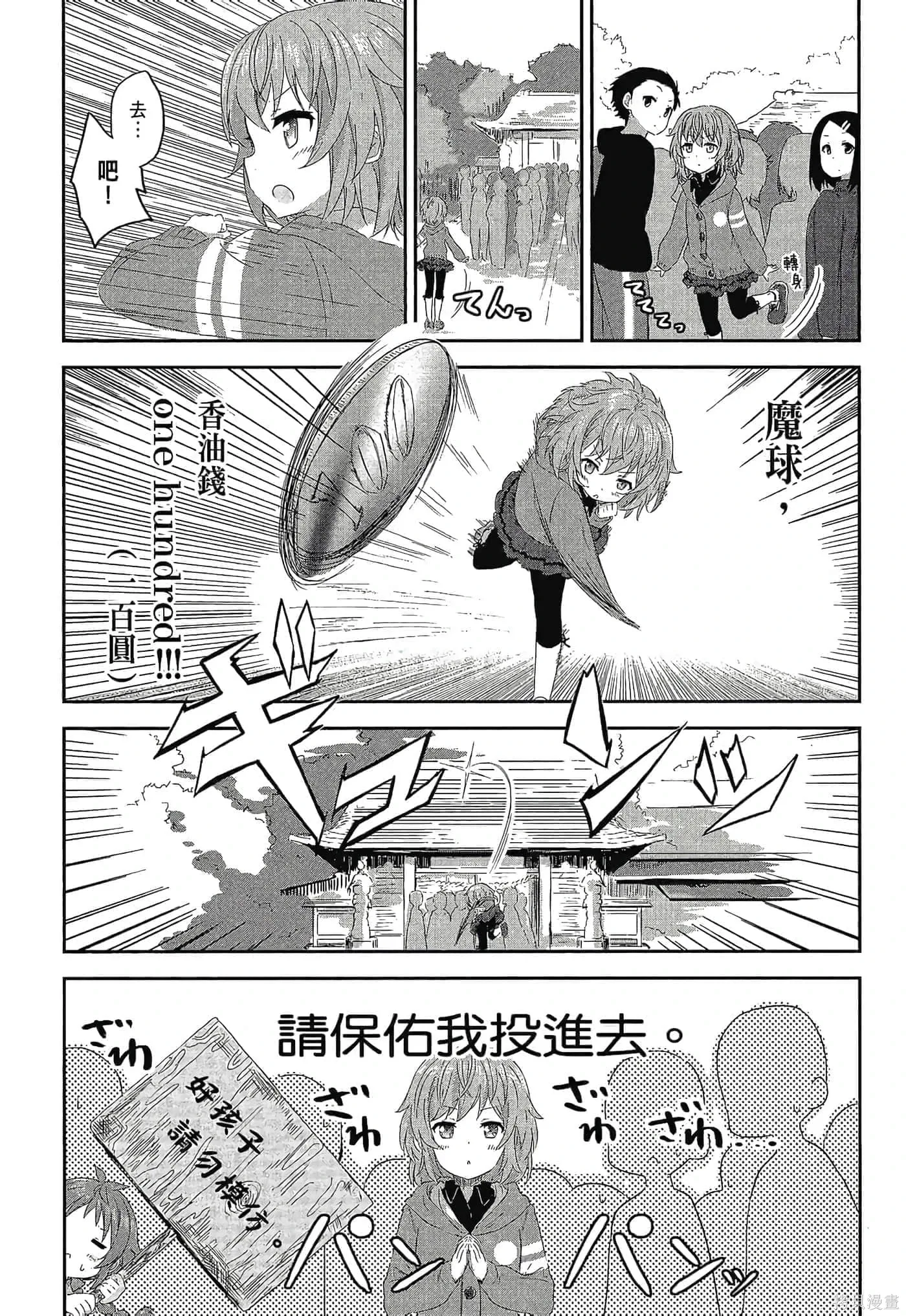 第01卷 第65页