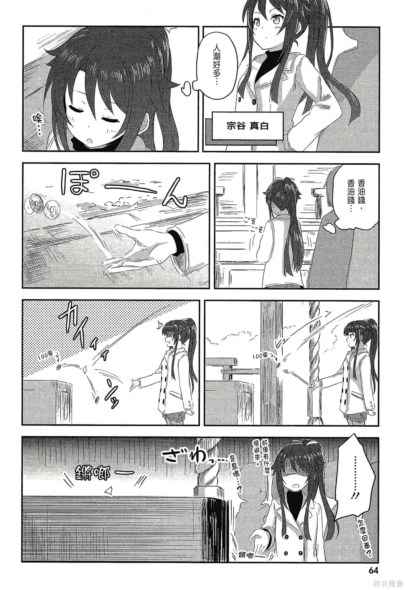 第01卷 第66页