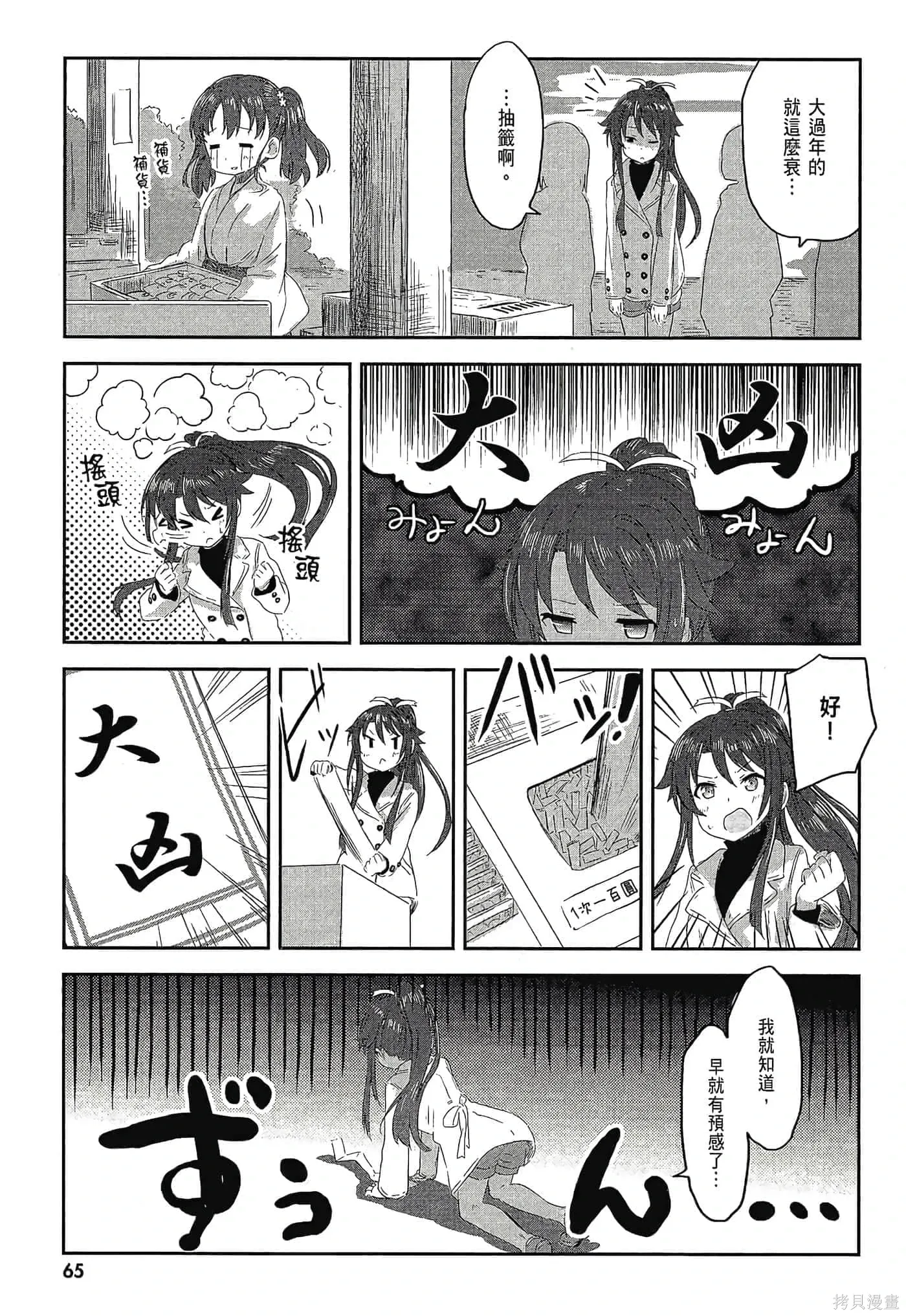 第01卷 第67页