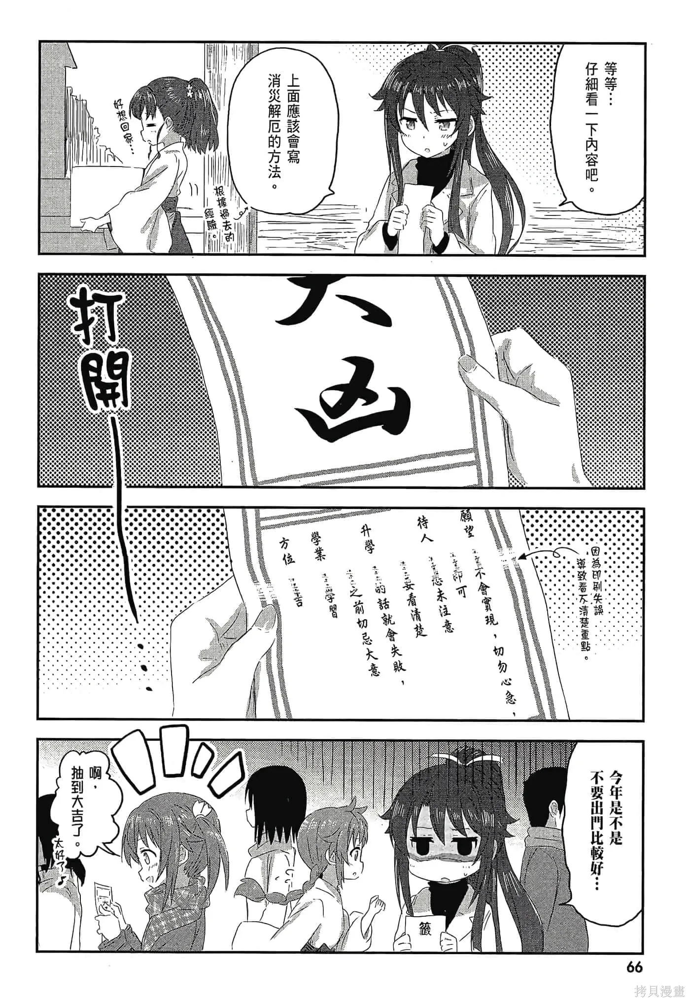 第01卷 第68页