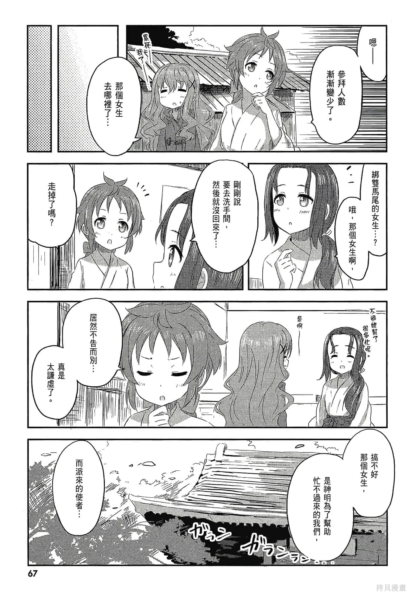 第01卷 第69页