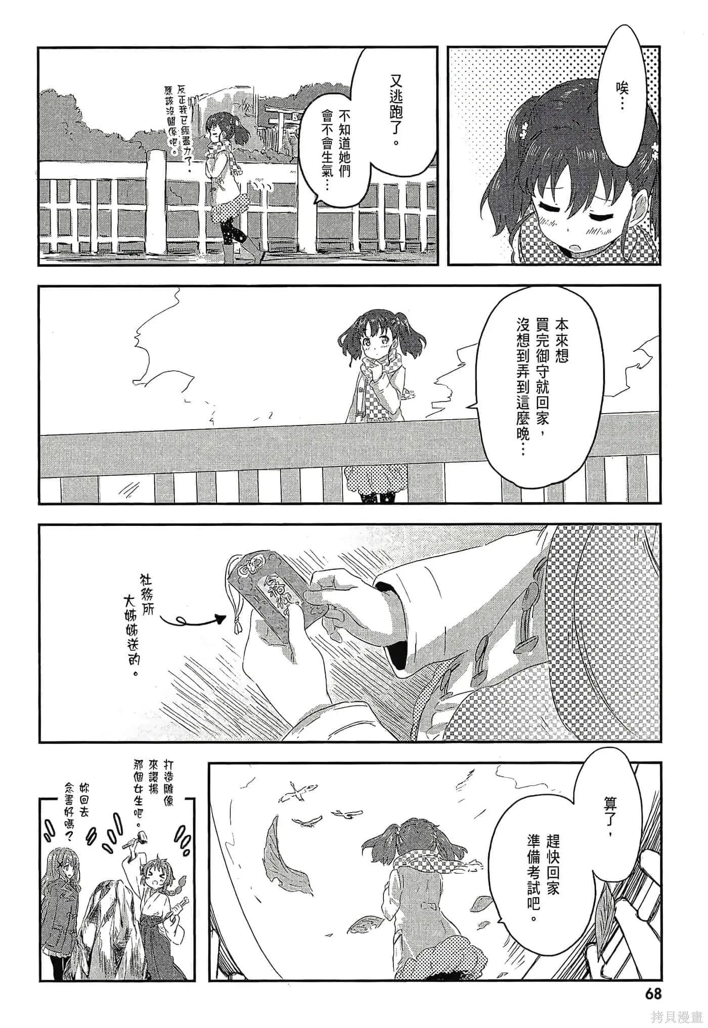 第01卷 第70页