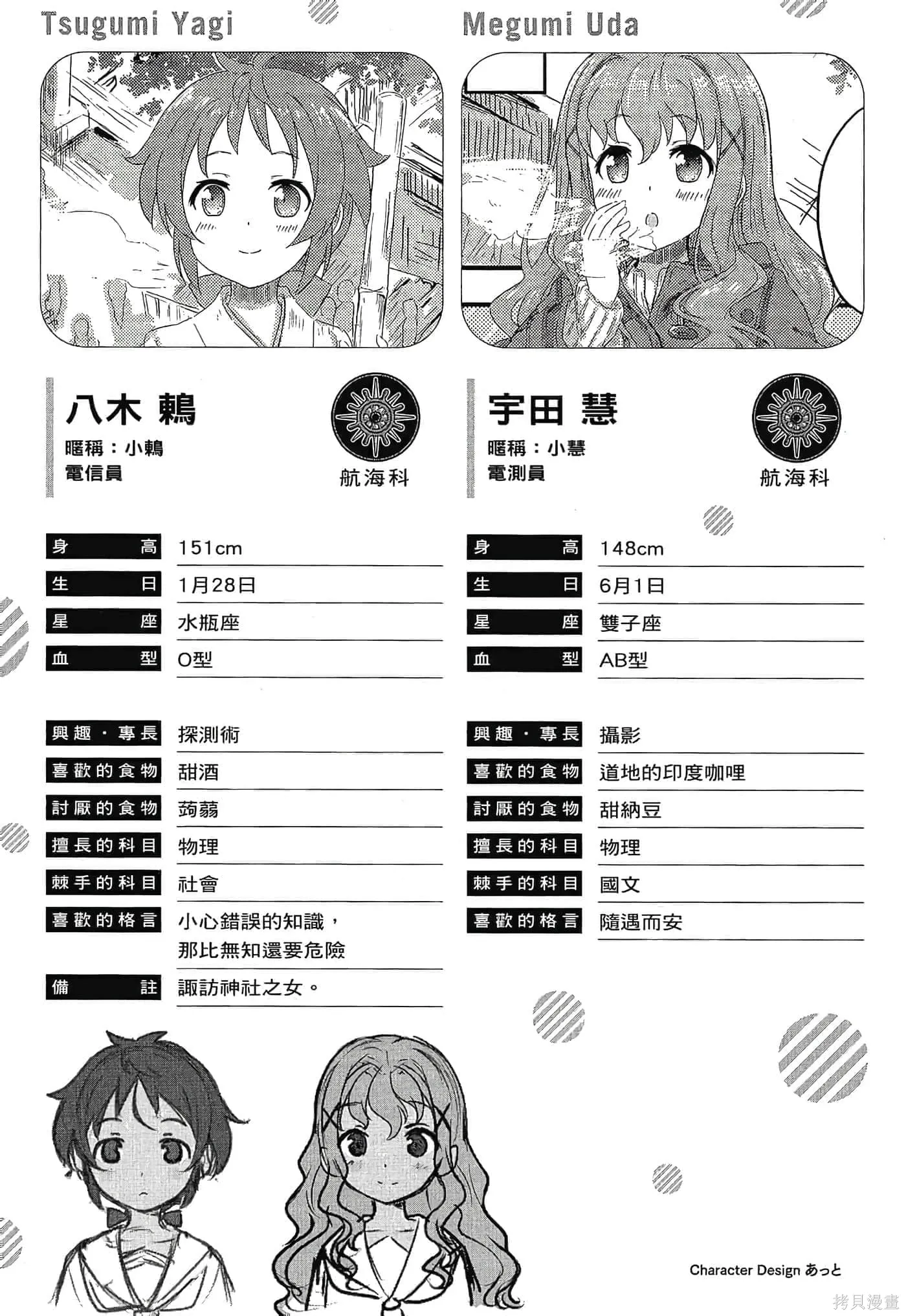 第01卷 第71页