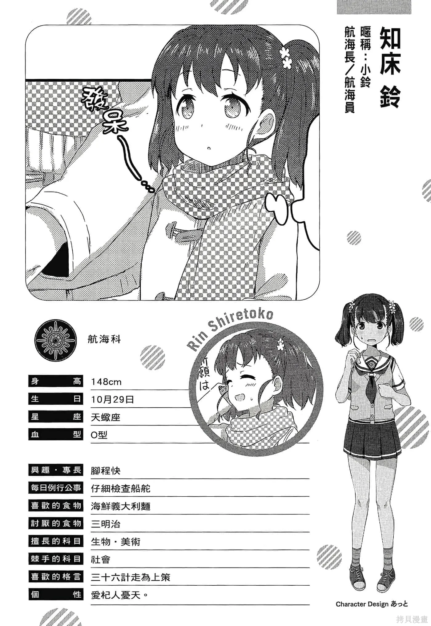 第01卷 第72页