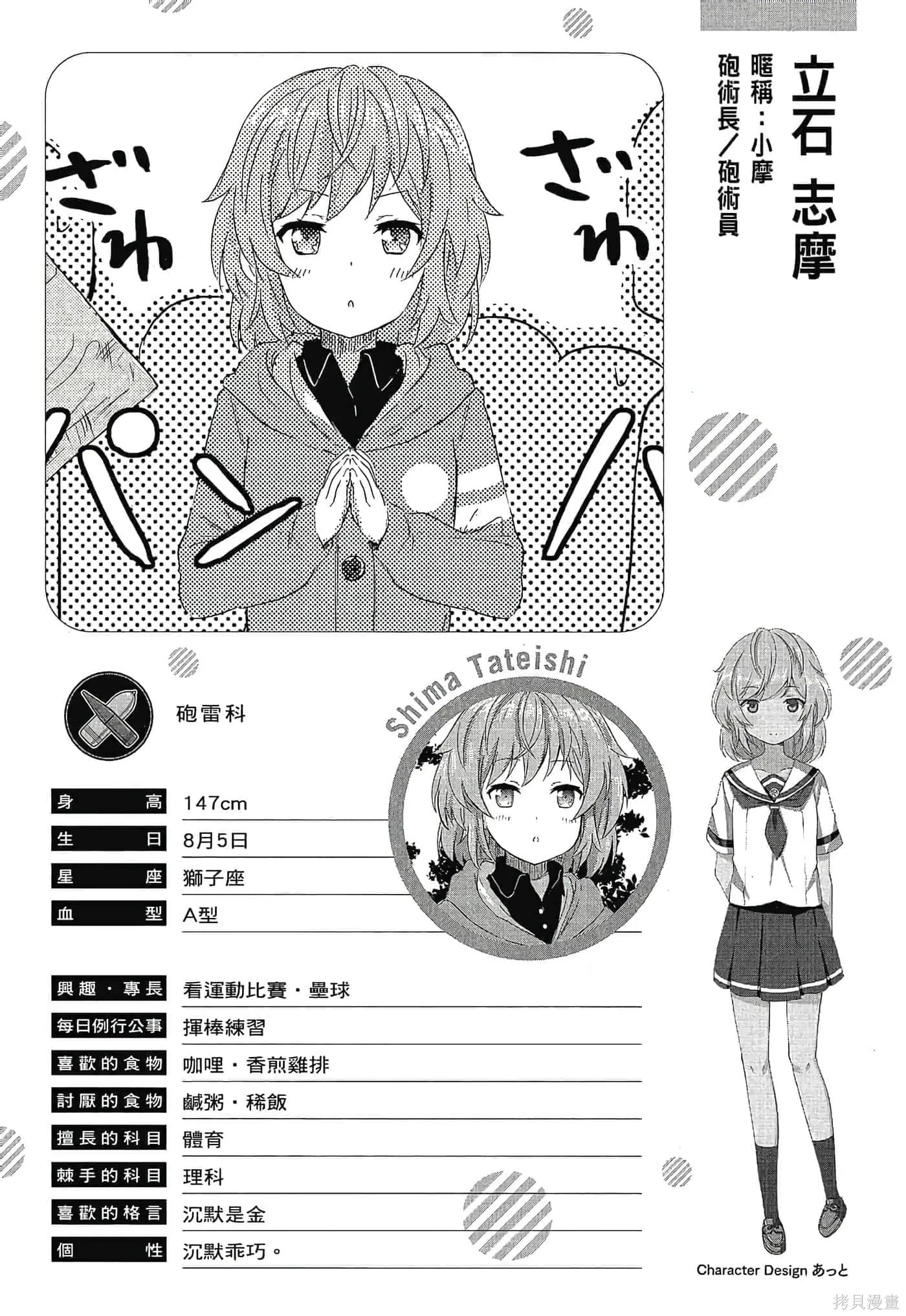 第01卷 第73页