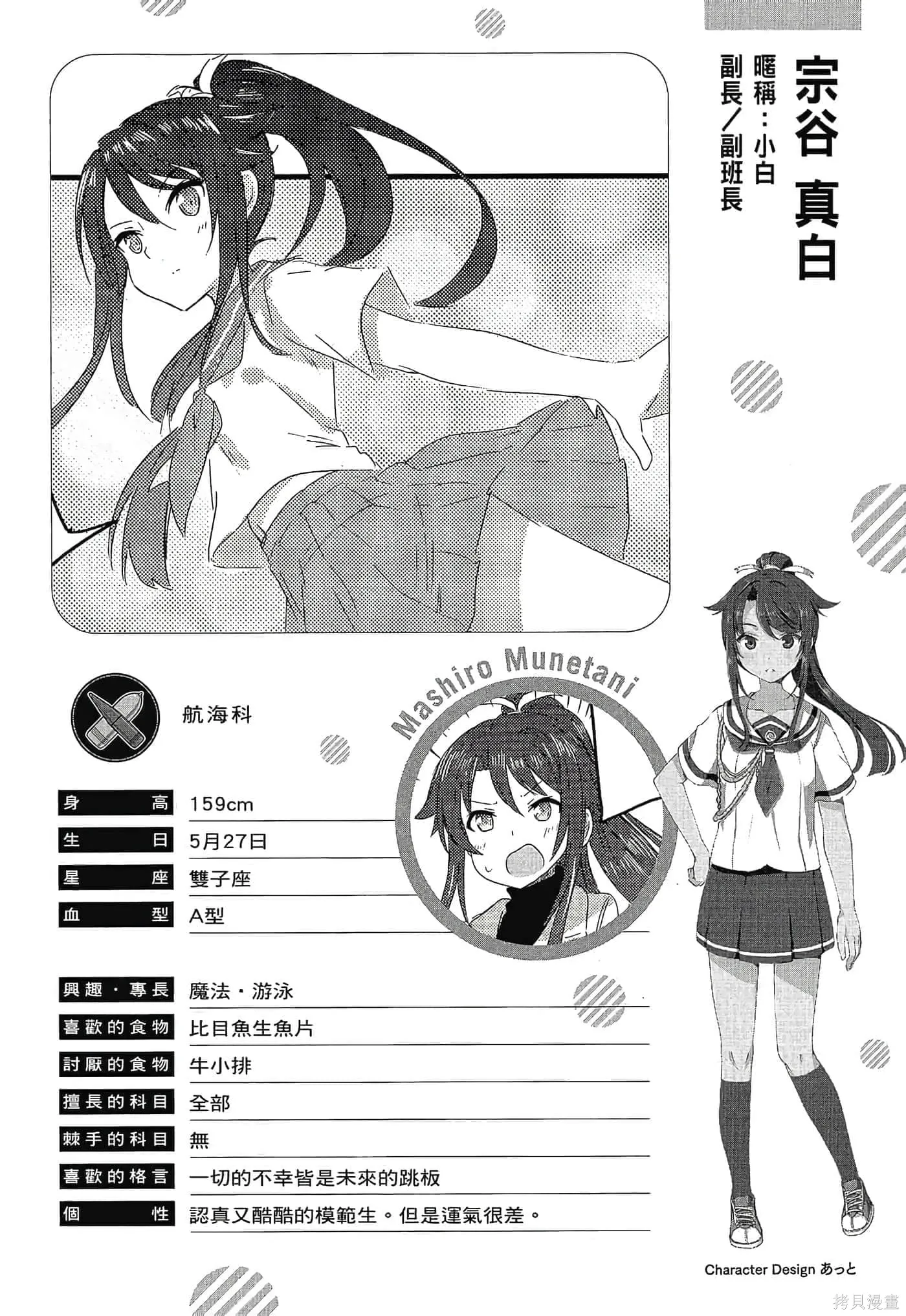 第01卷 第74页
