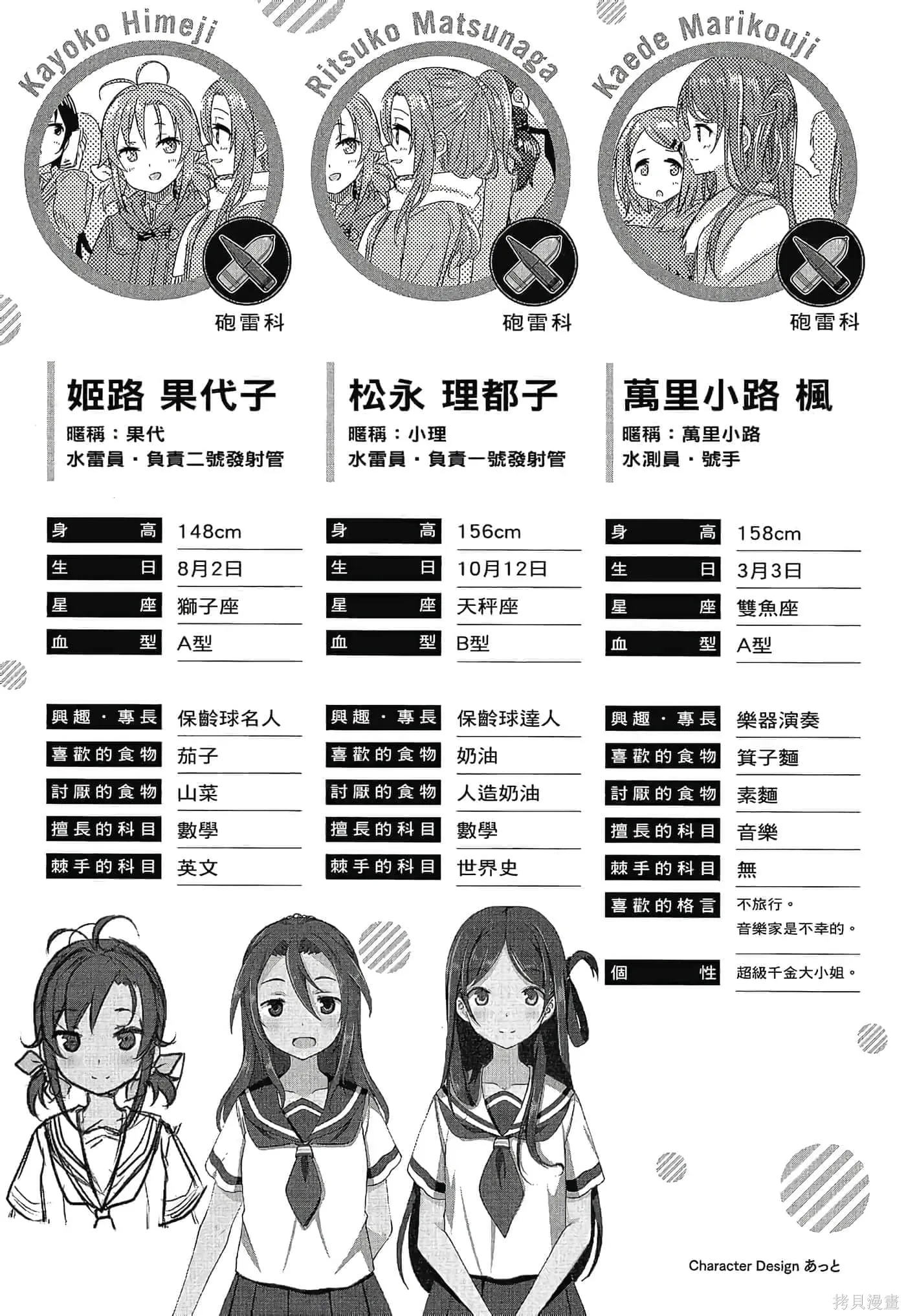 第01卷 第75页