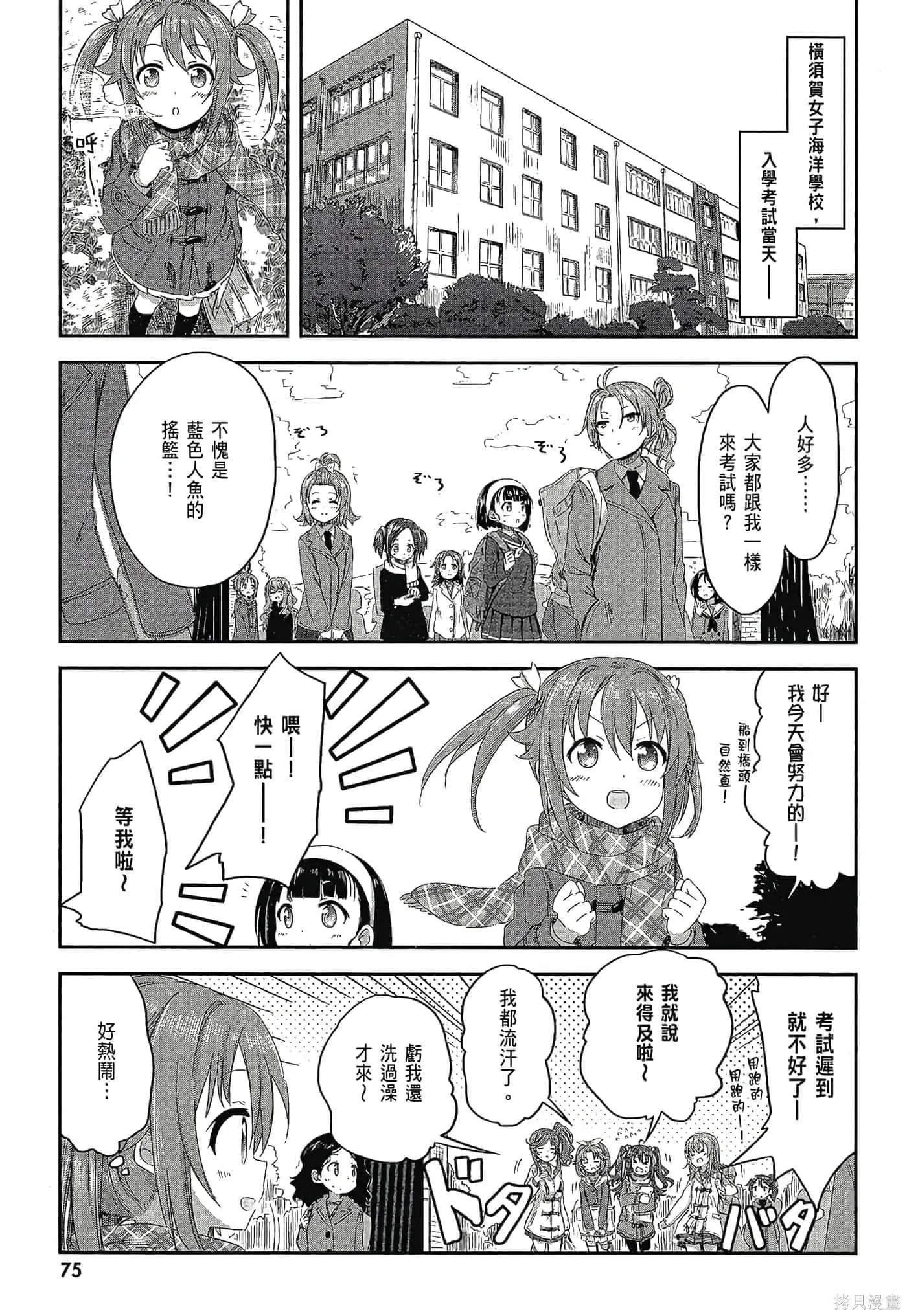 第01卷 第77页