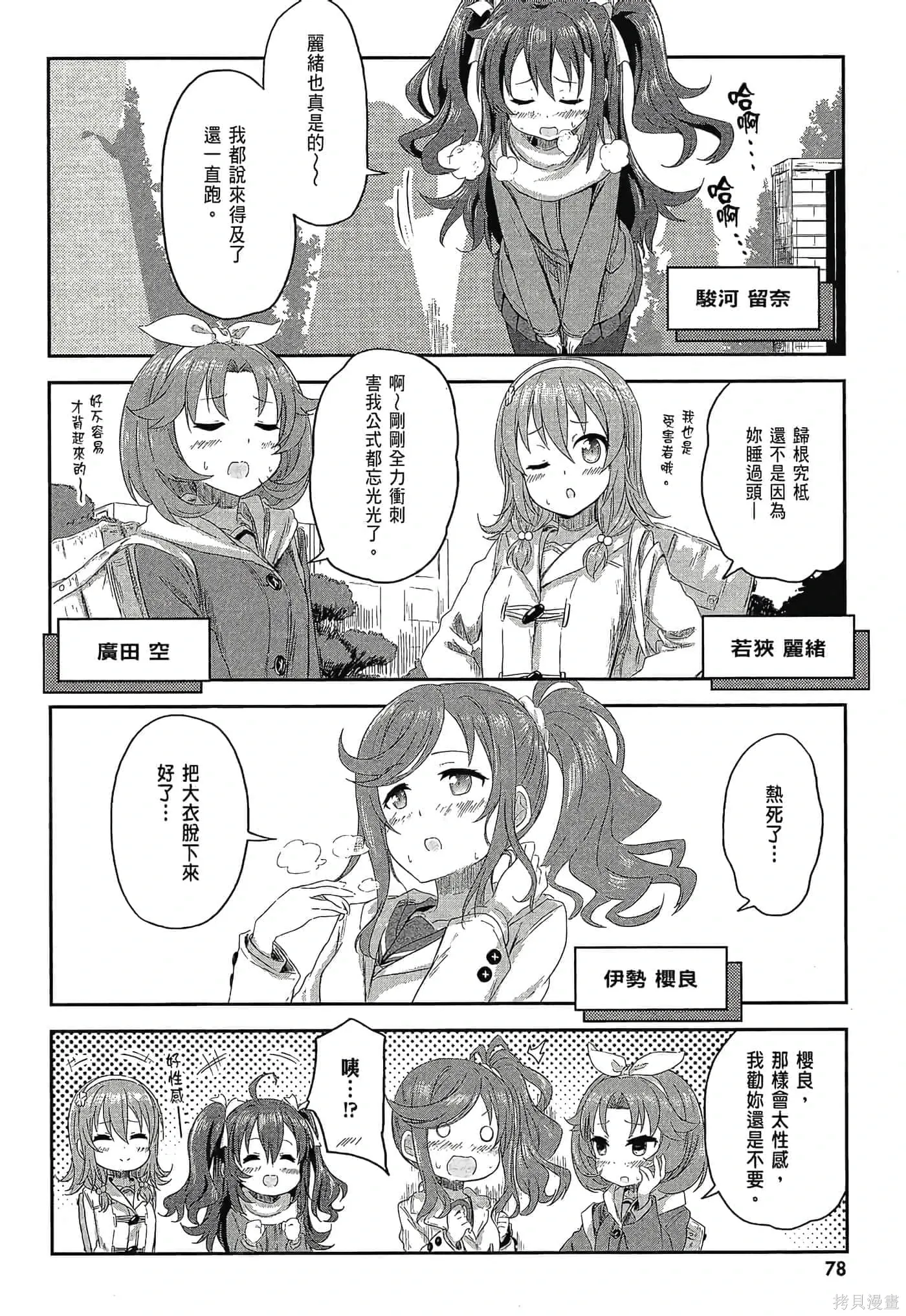 第01卷 第80页