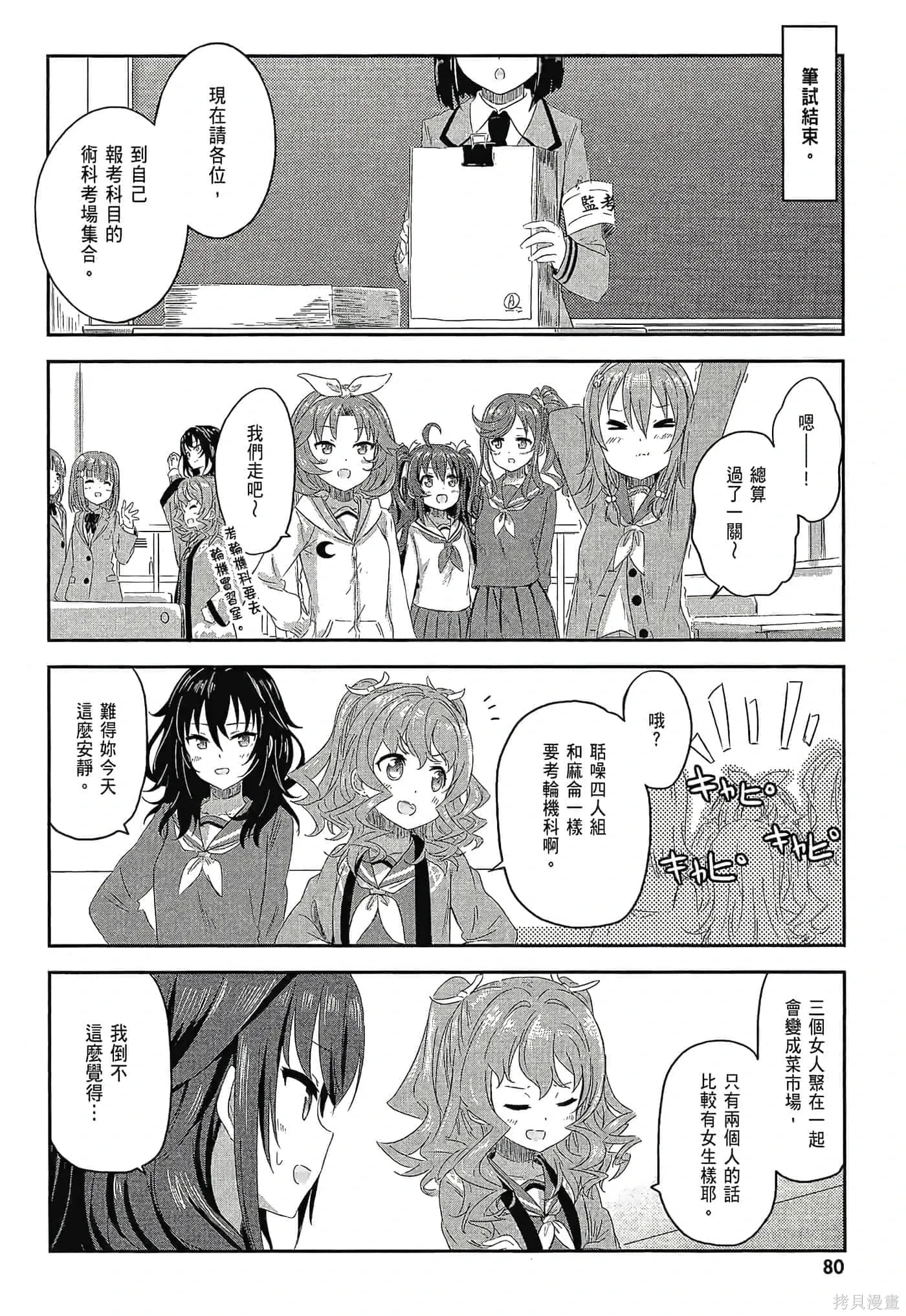 第01卷 第82页
