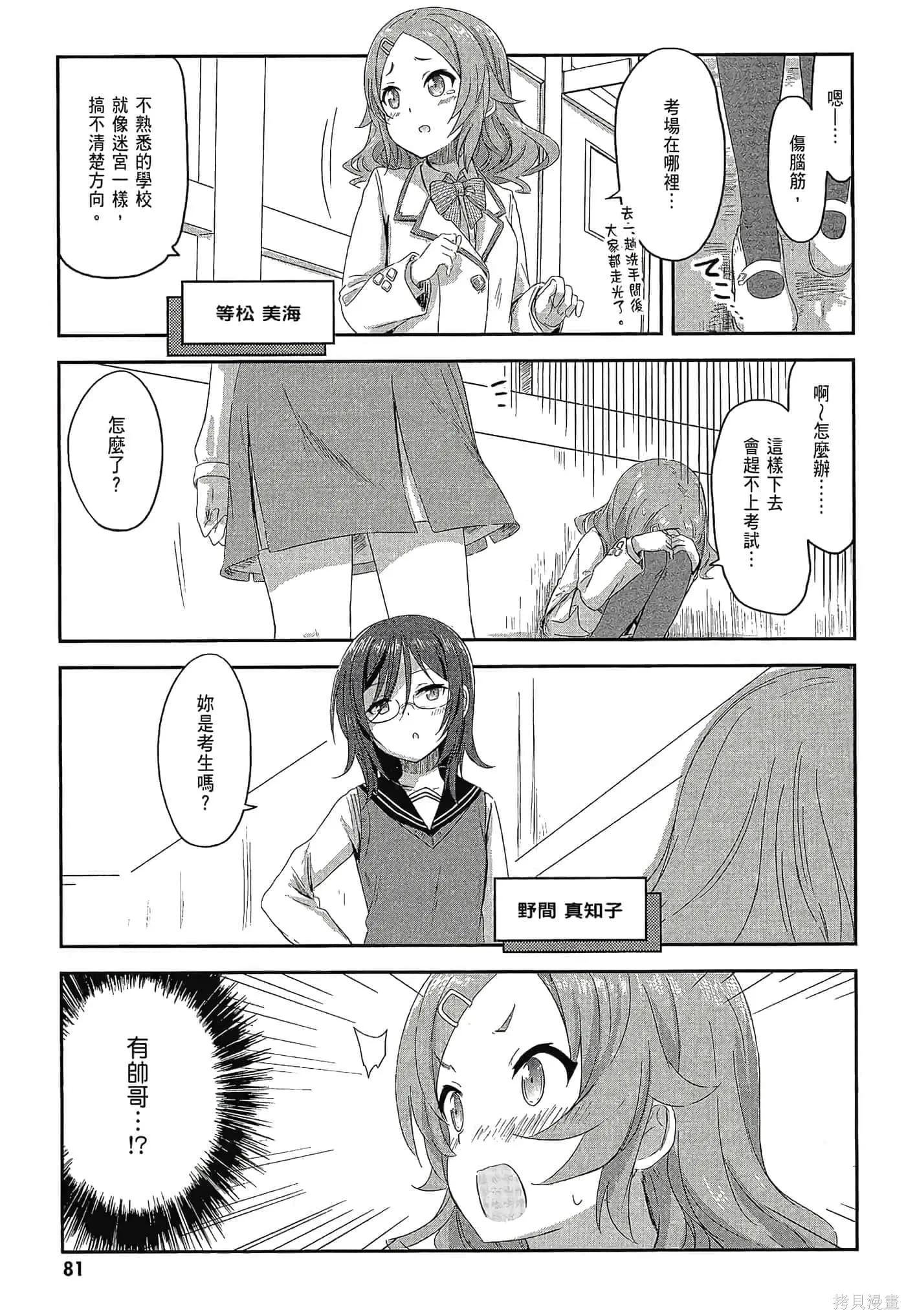 第01卷 第83页